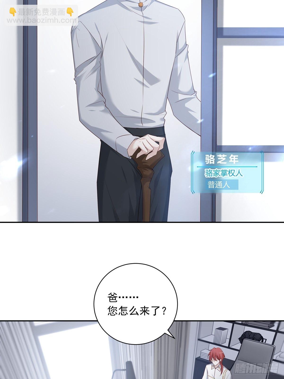 104  搜查系统-第113话