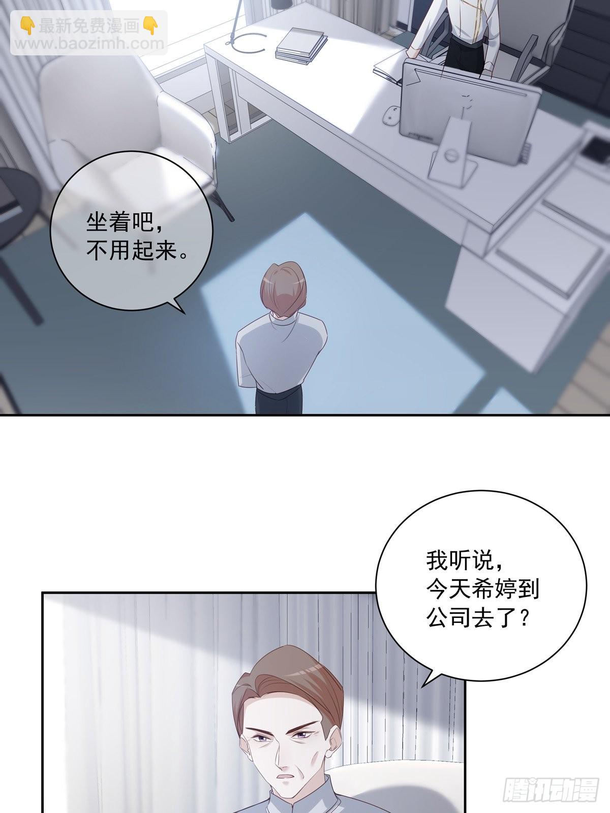104  搜查系统-第113话