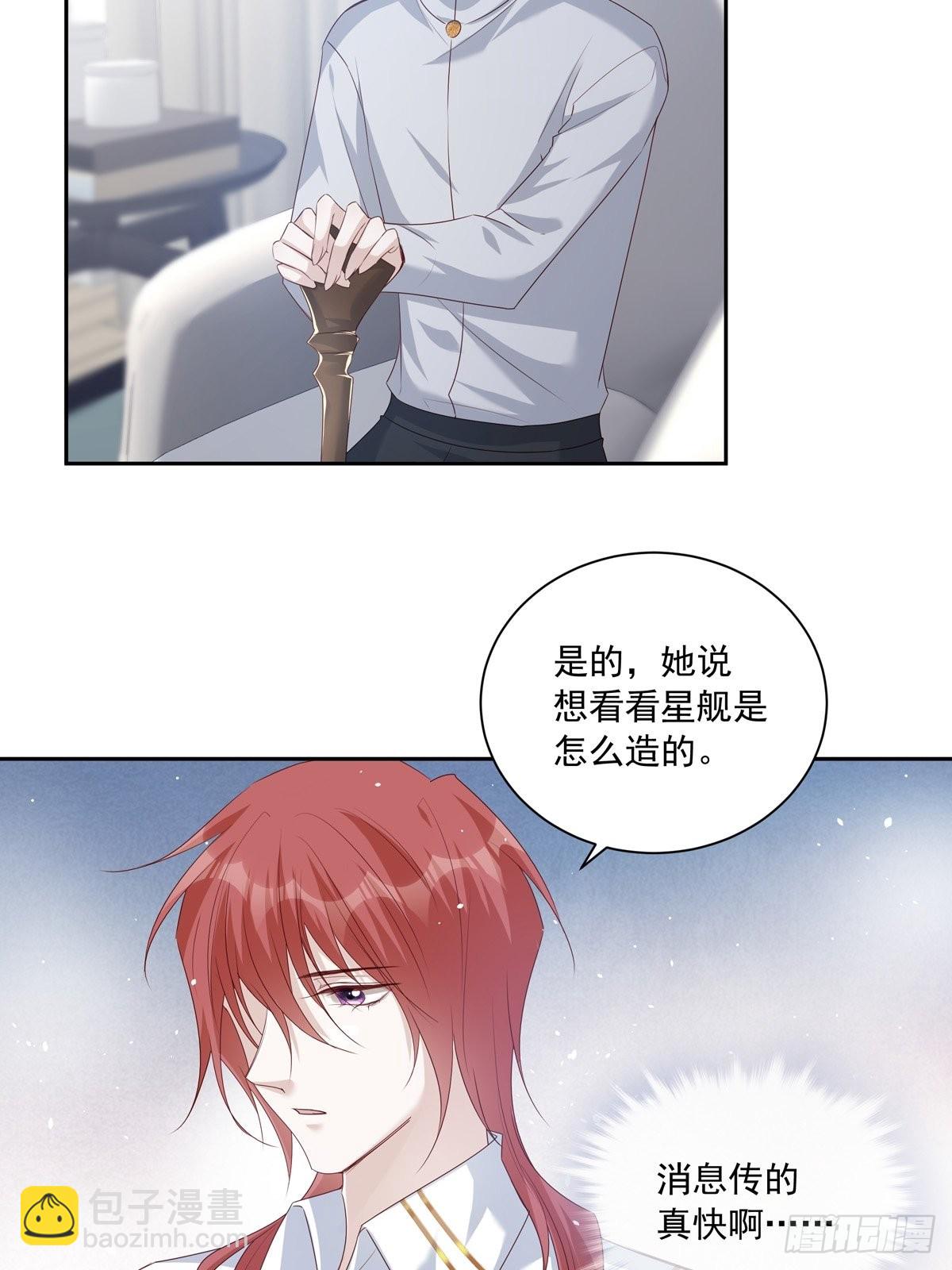 104  搜查系统-第113话