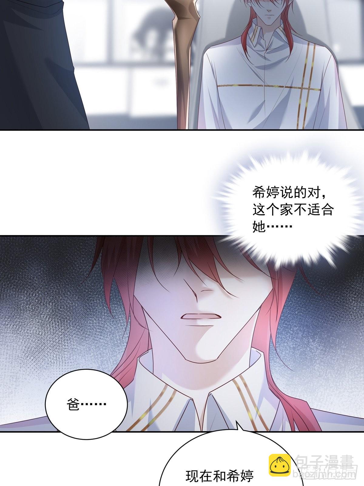 104  搜查系统-第113话