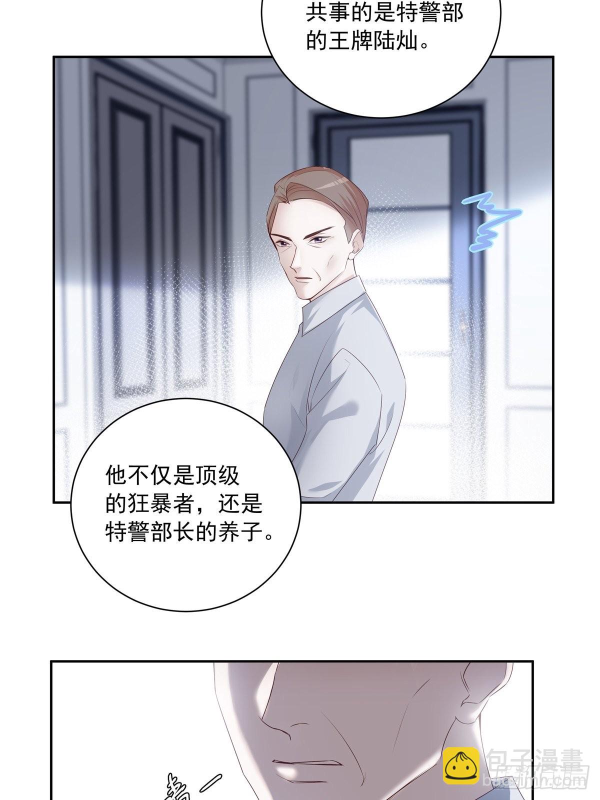 104  搜查系统-第113话