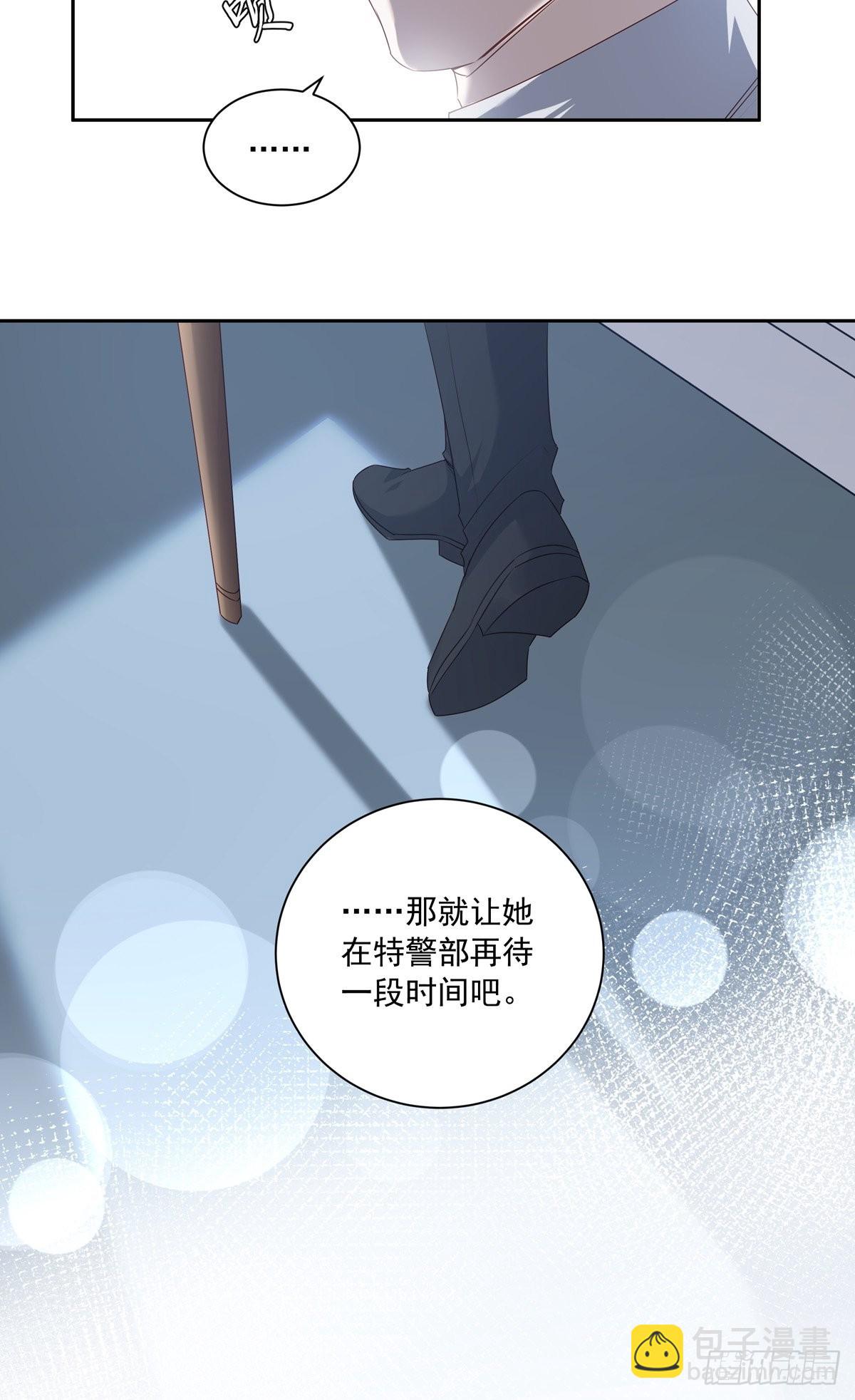 104  搜查系统-第113话