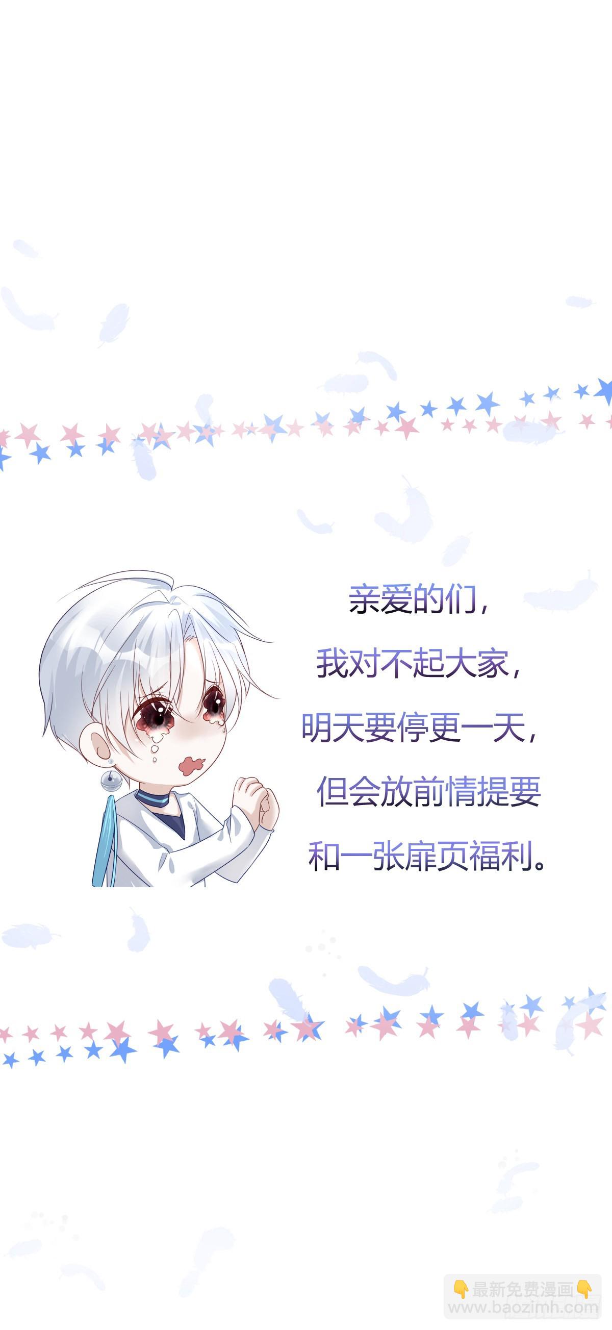 104  搜查系统-第113话