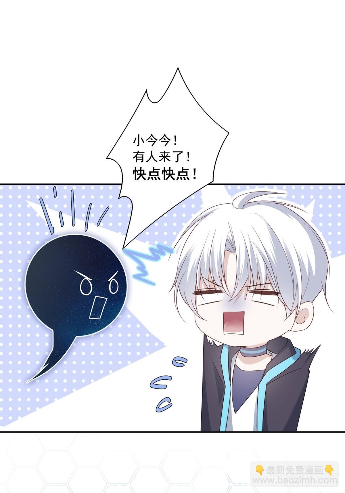 104  搜查系统-第113话