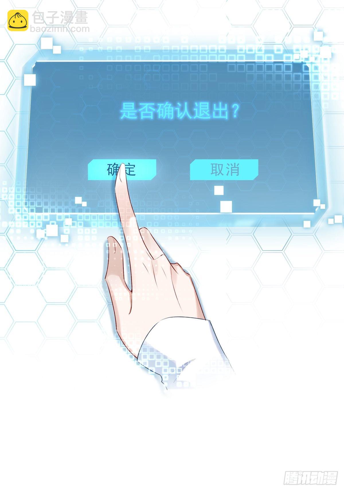104  搜查系统-第113话