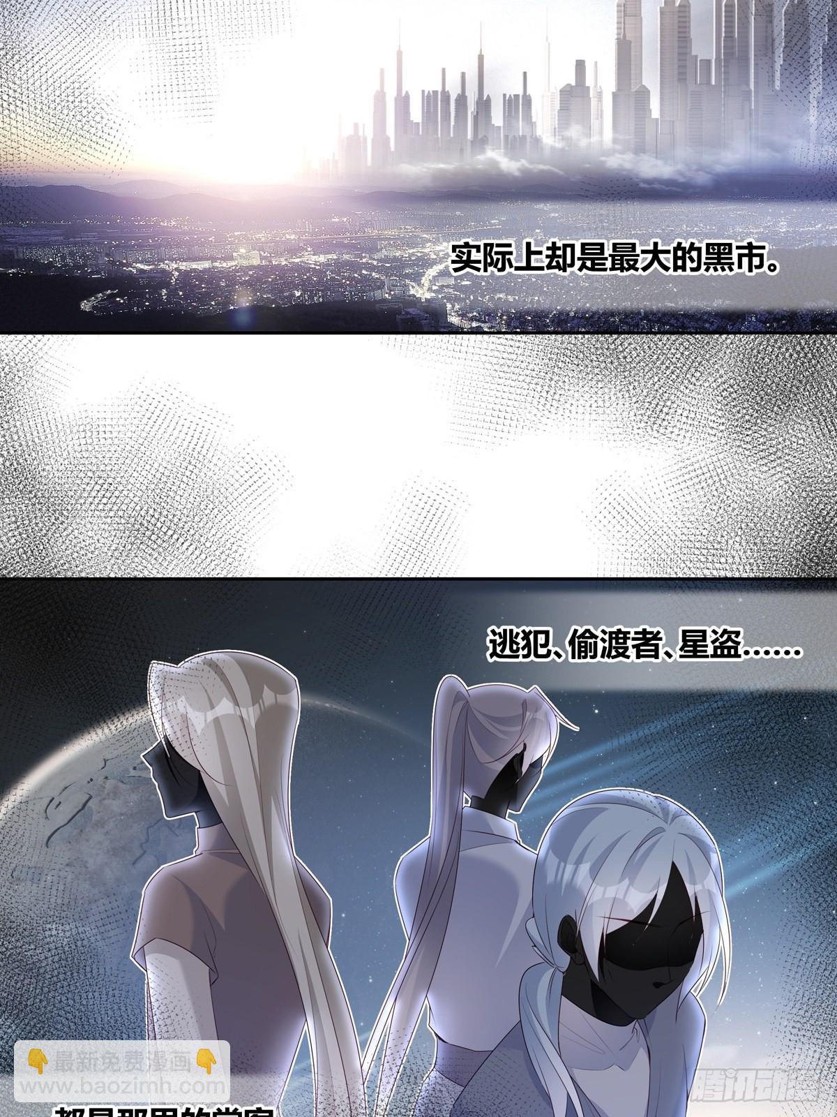 105 你根本没想跟我商量-第115话