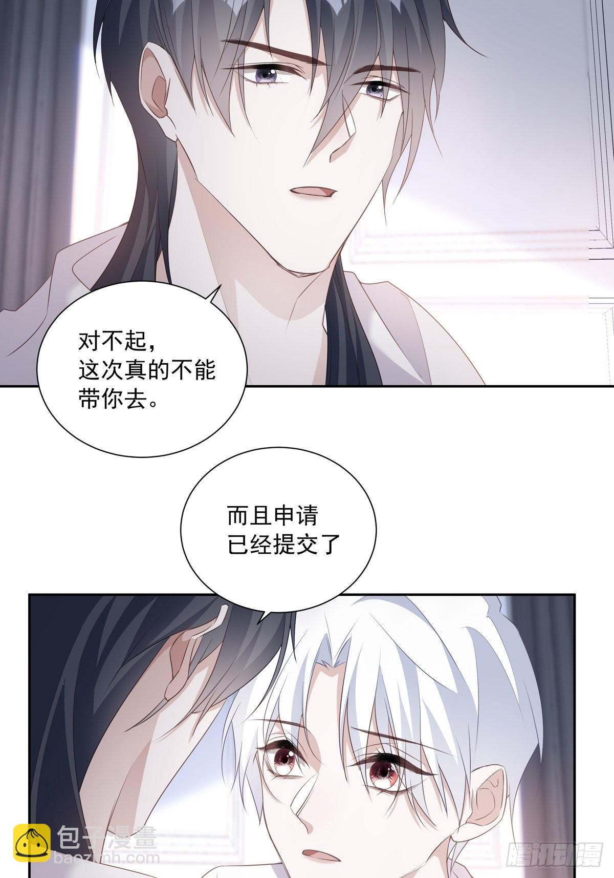 105 你根本没想跟我商量-第115话