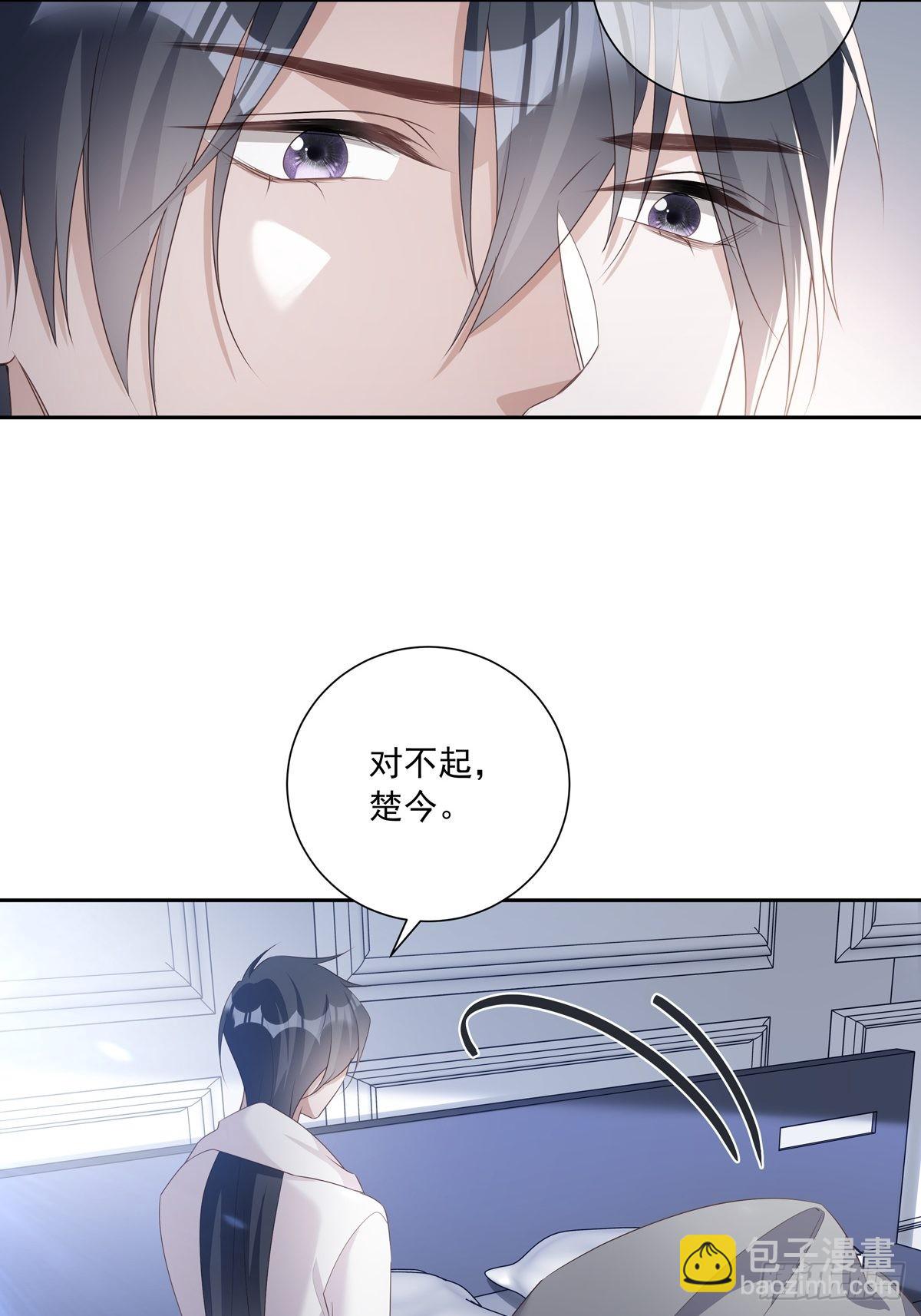 105 你根本没想跟我商量-第115话