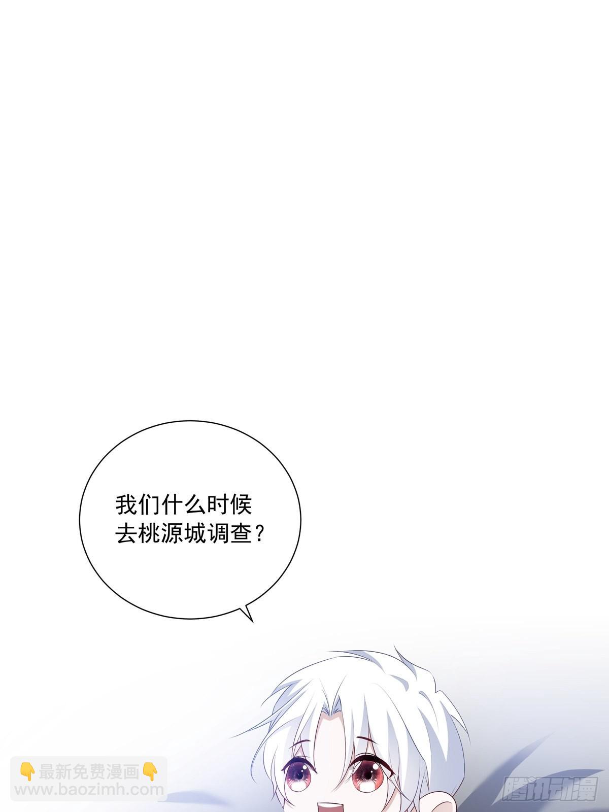 105 你根本没想跟我商量-第115话