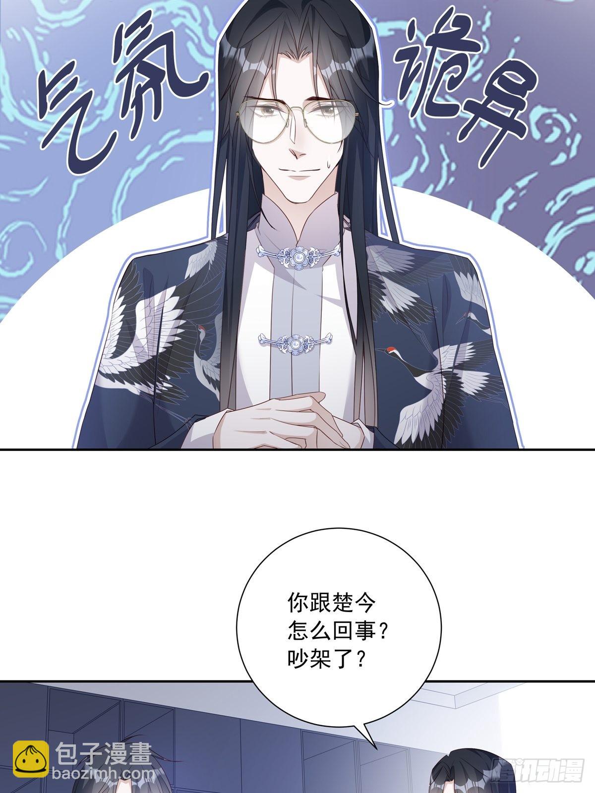 105 你根本没想跟我商量-第115话