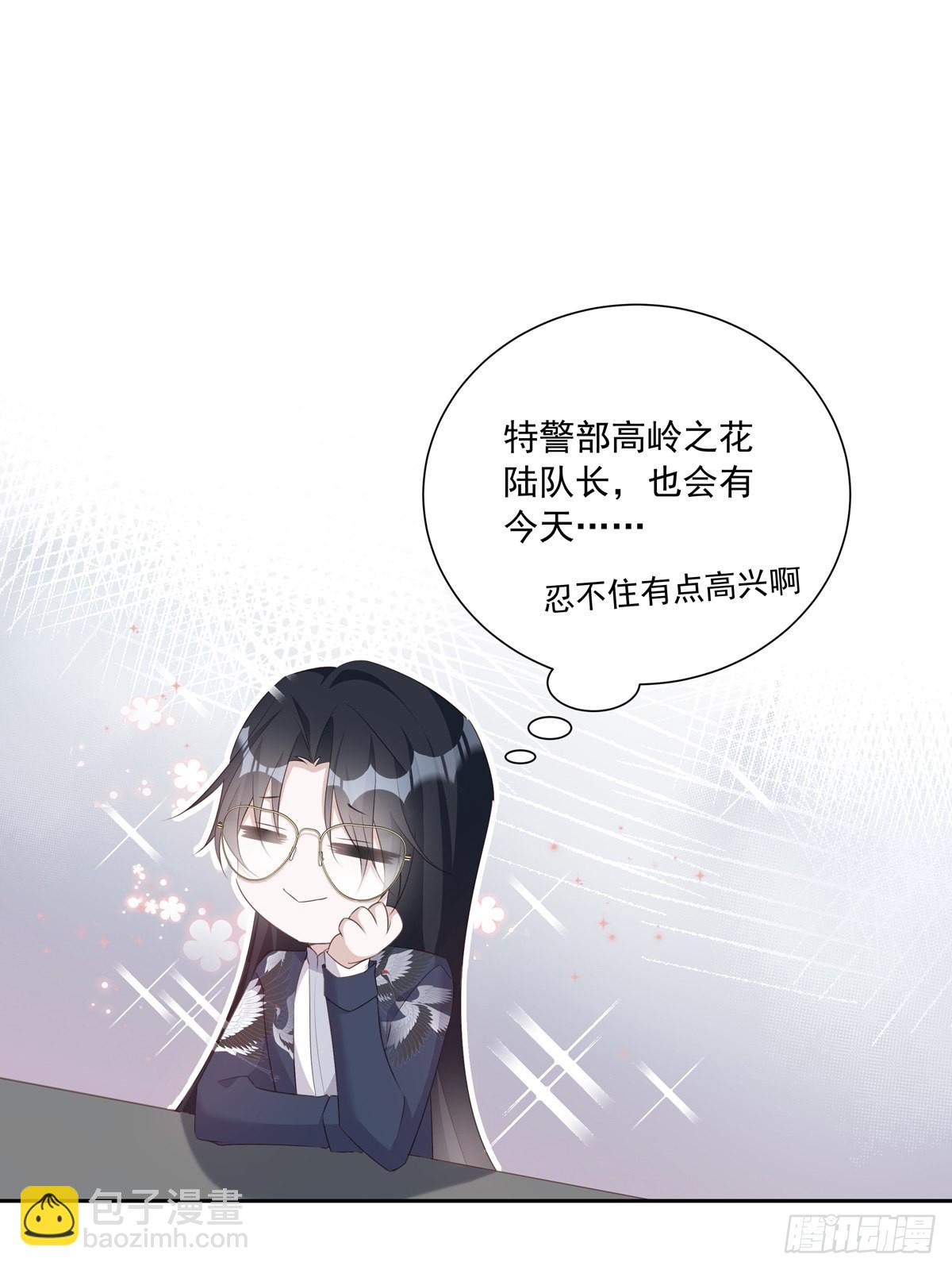 105 你根本没想跟我商量-第115话