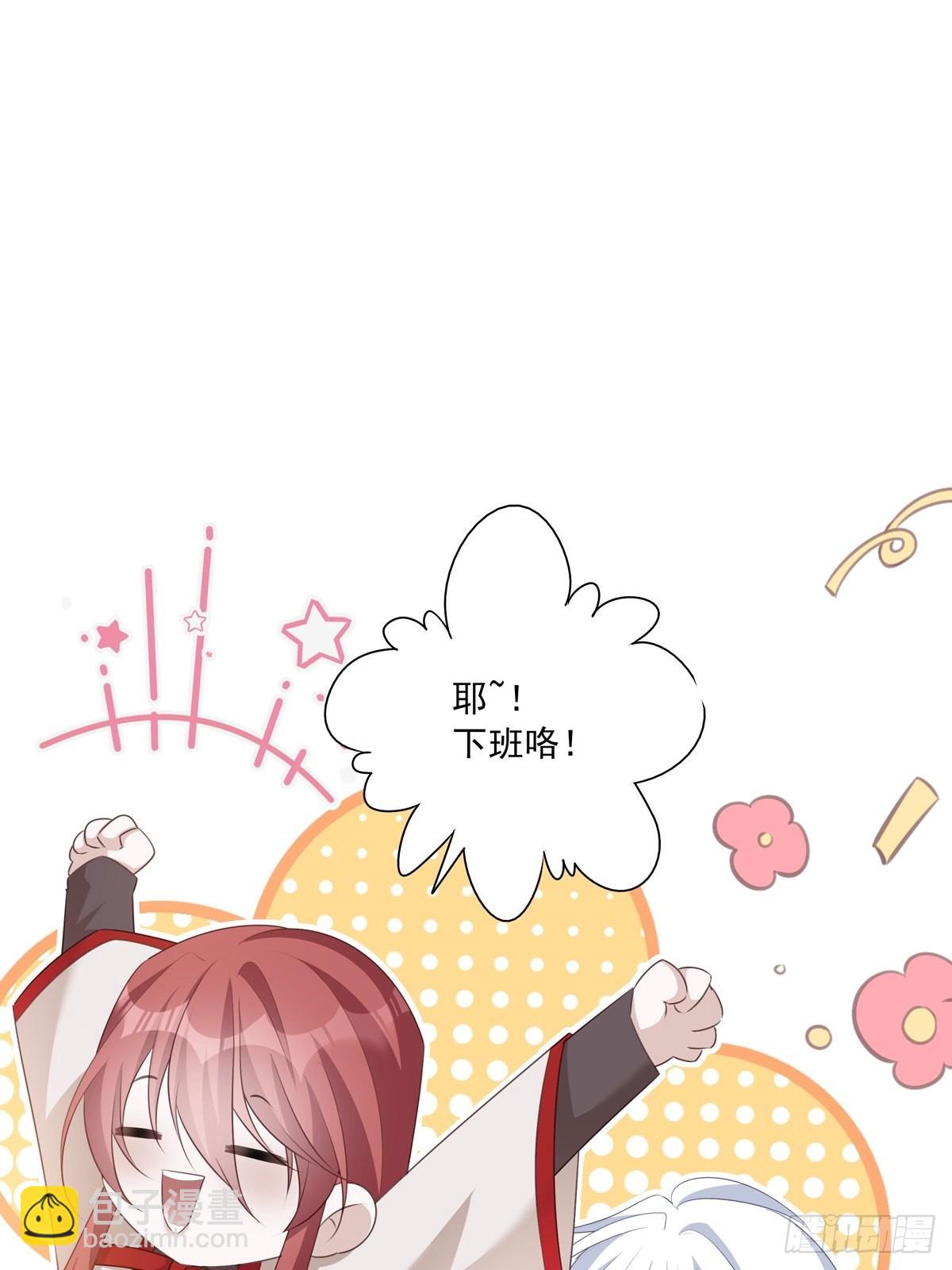 105 你根本没想跟我商量-第115话