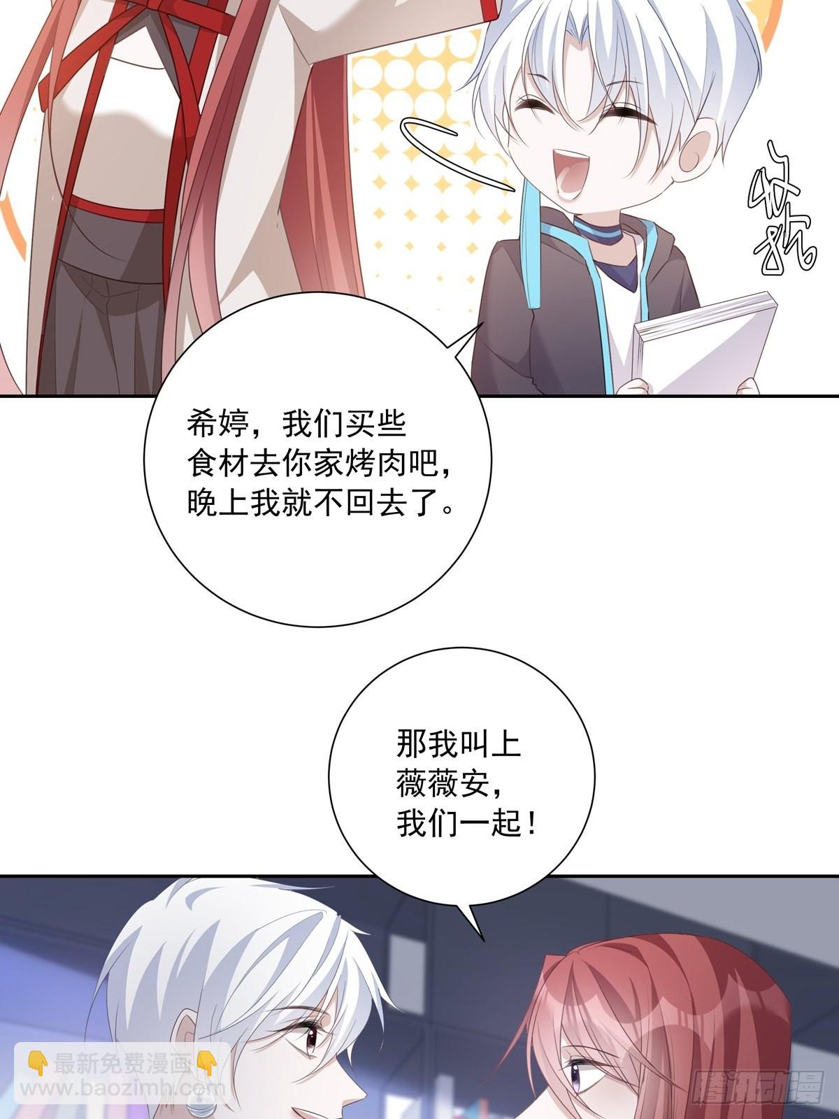 105 你根本没想跟我商量-第115话