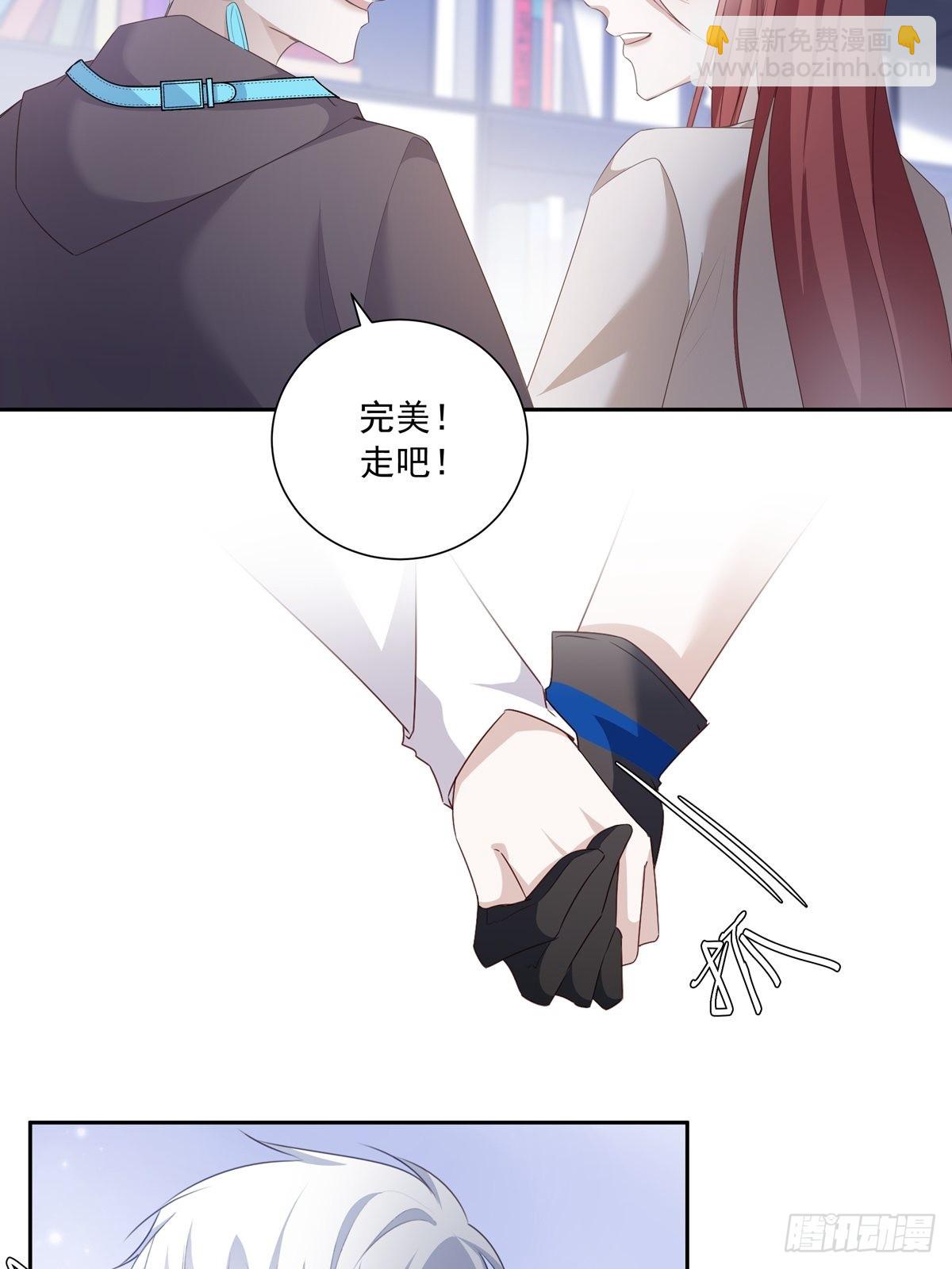 105 你根本没想跟我商量-第115话