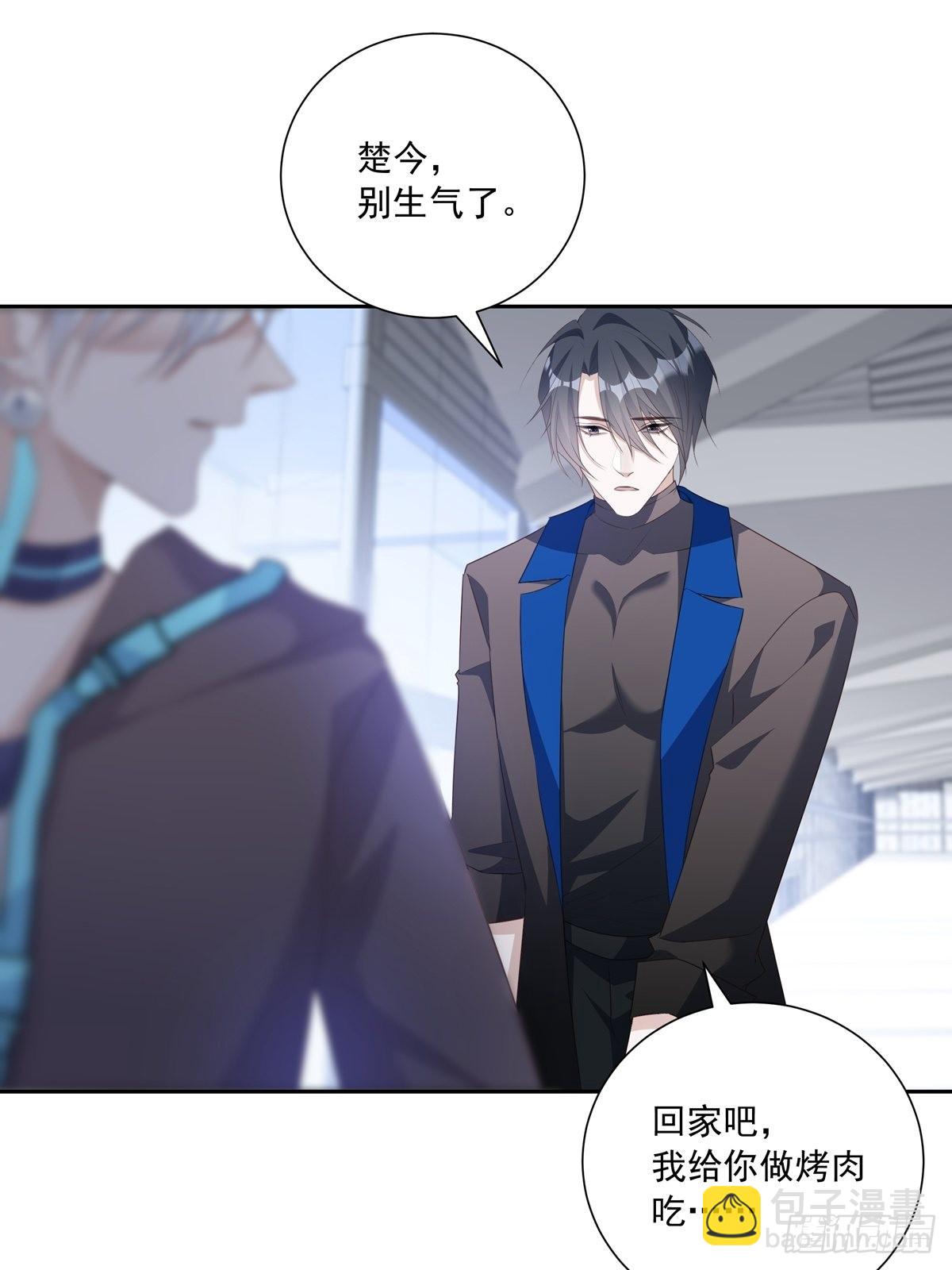 105 你根本没想跟我商量-第115话