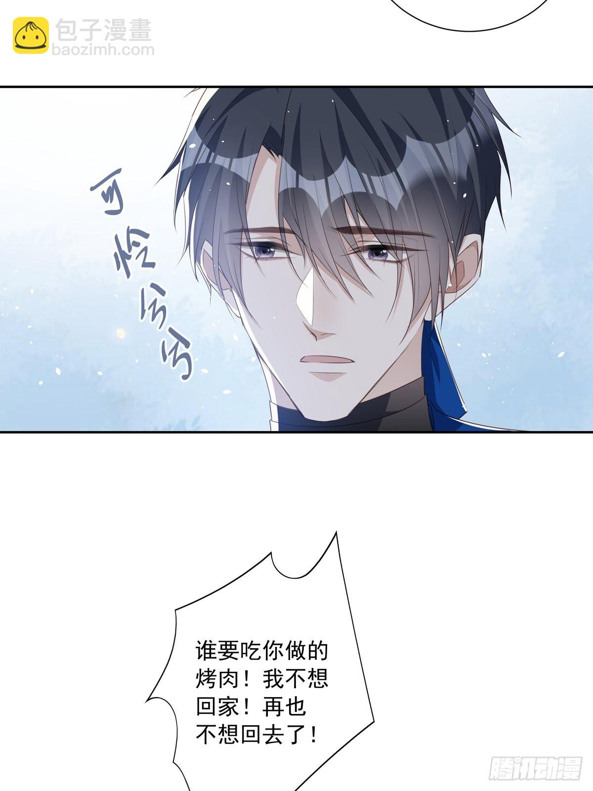 105 你根本没想跟我商量-第115话