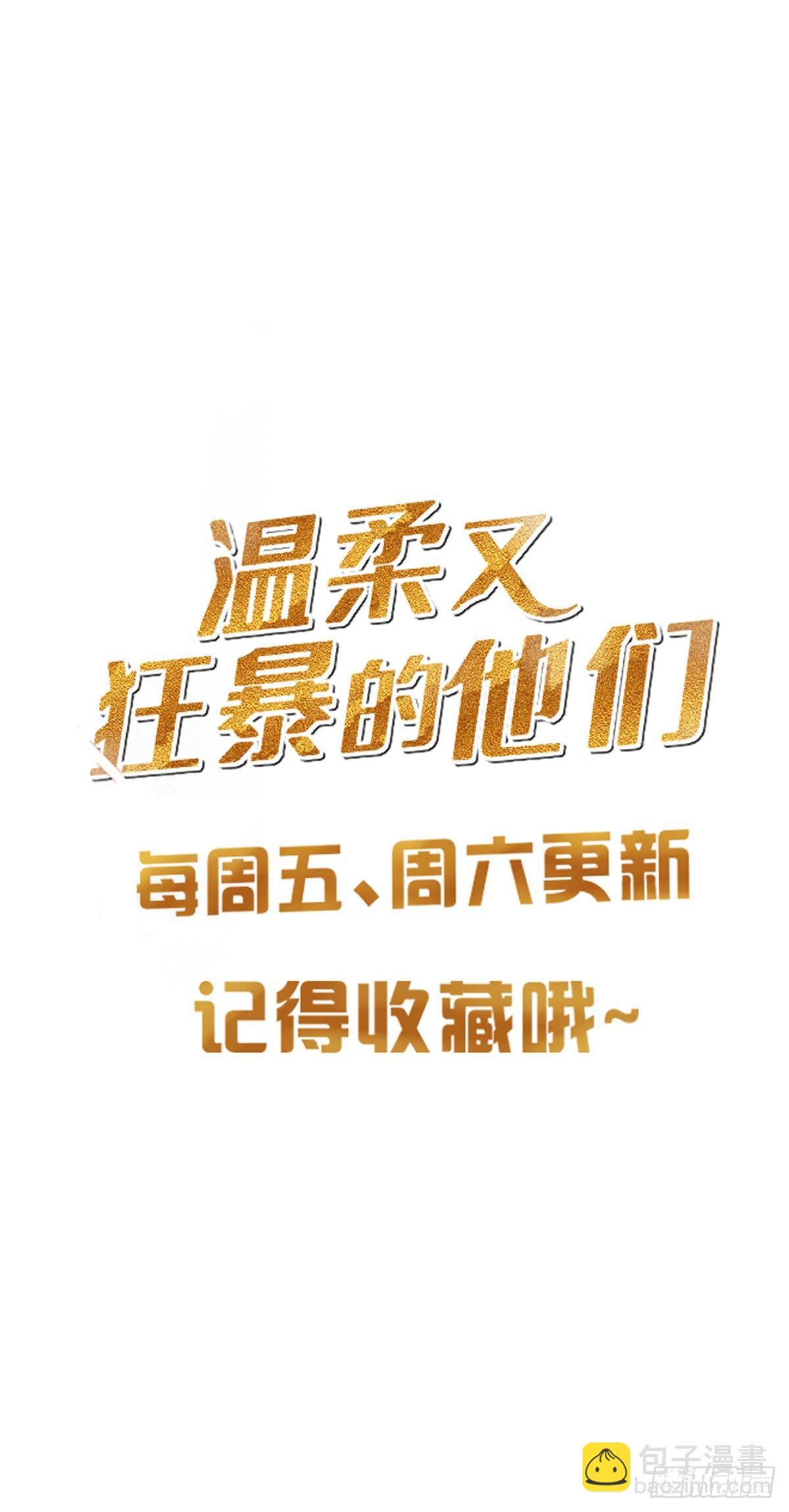 105 你根本没想跟我商量-第115话