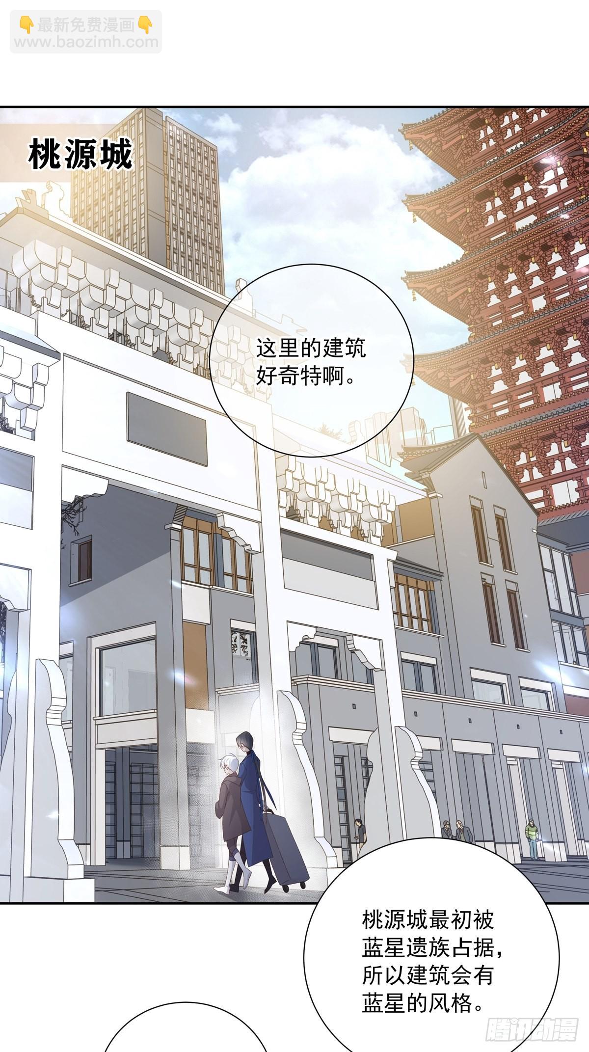 107 桃源城的调查-第117话
