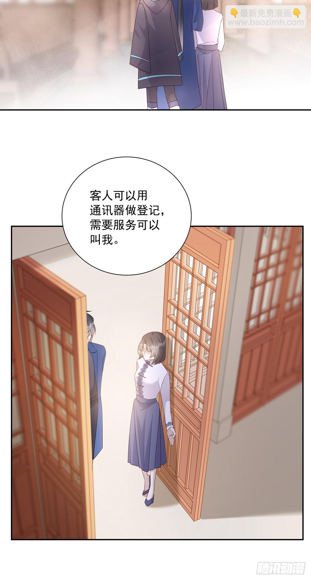 107 桃源城的调查-第117话