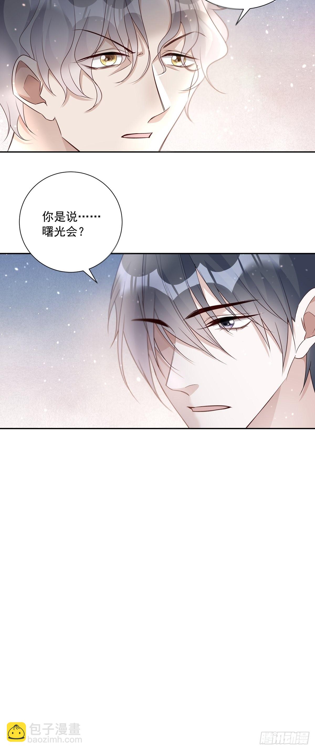 107 桃源城的调查-第117话