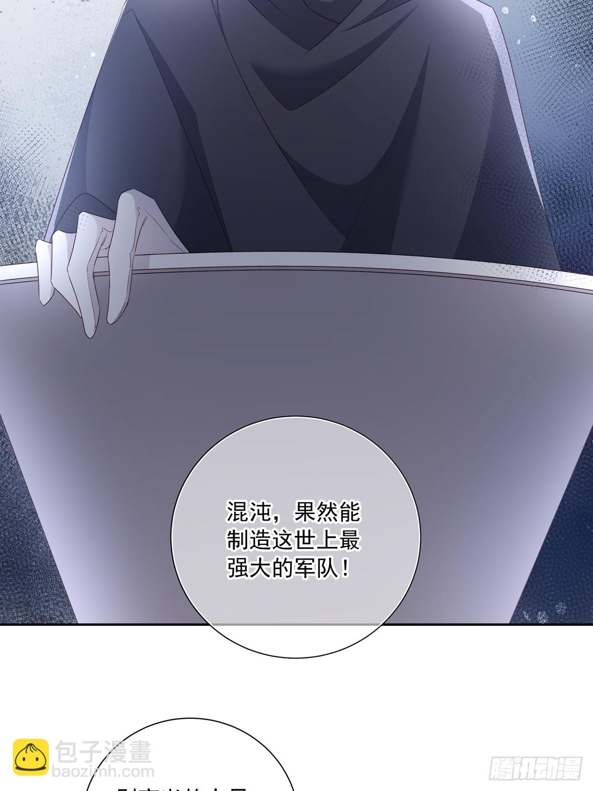 107 桃源城的调查-第117话