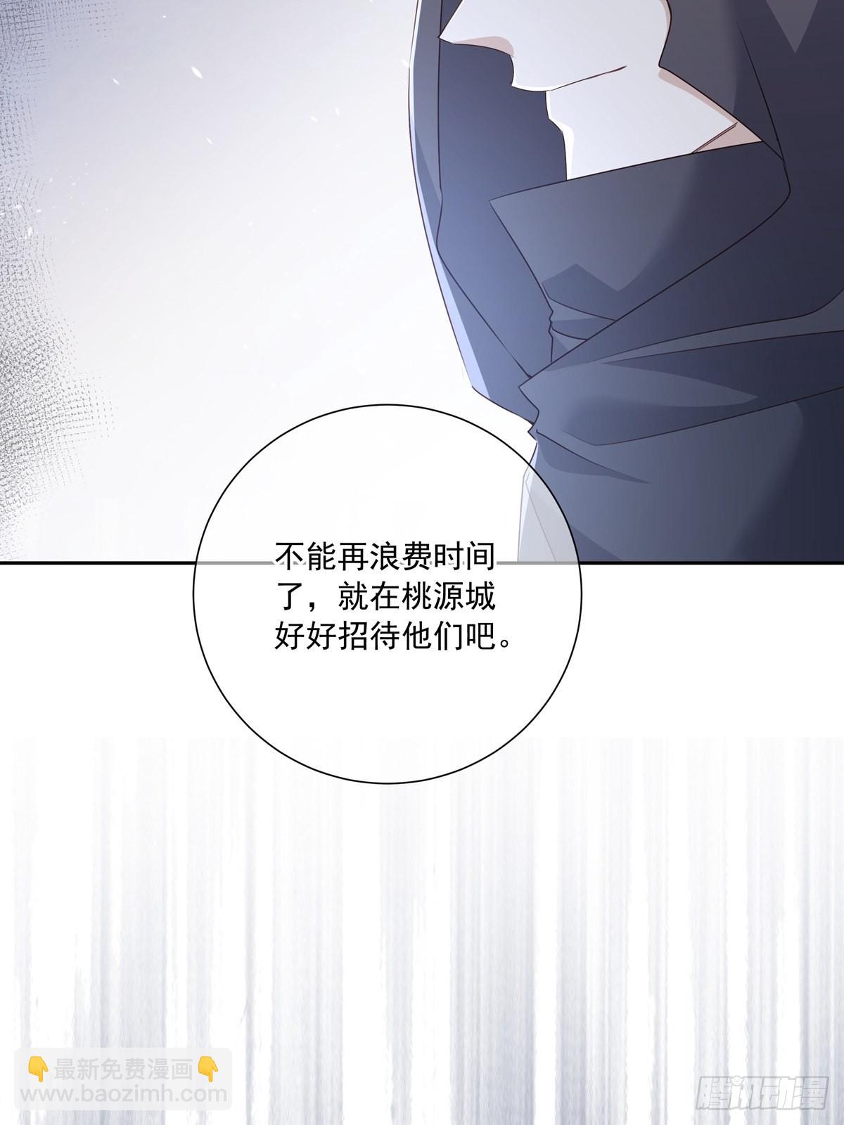 107 桃源城的调查-第117话