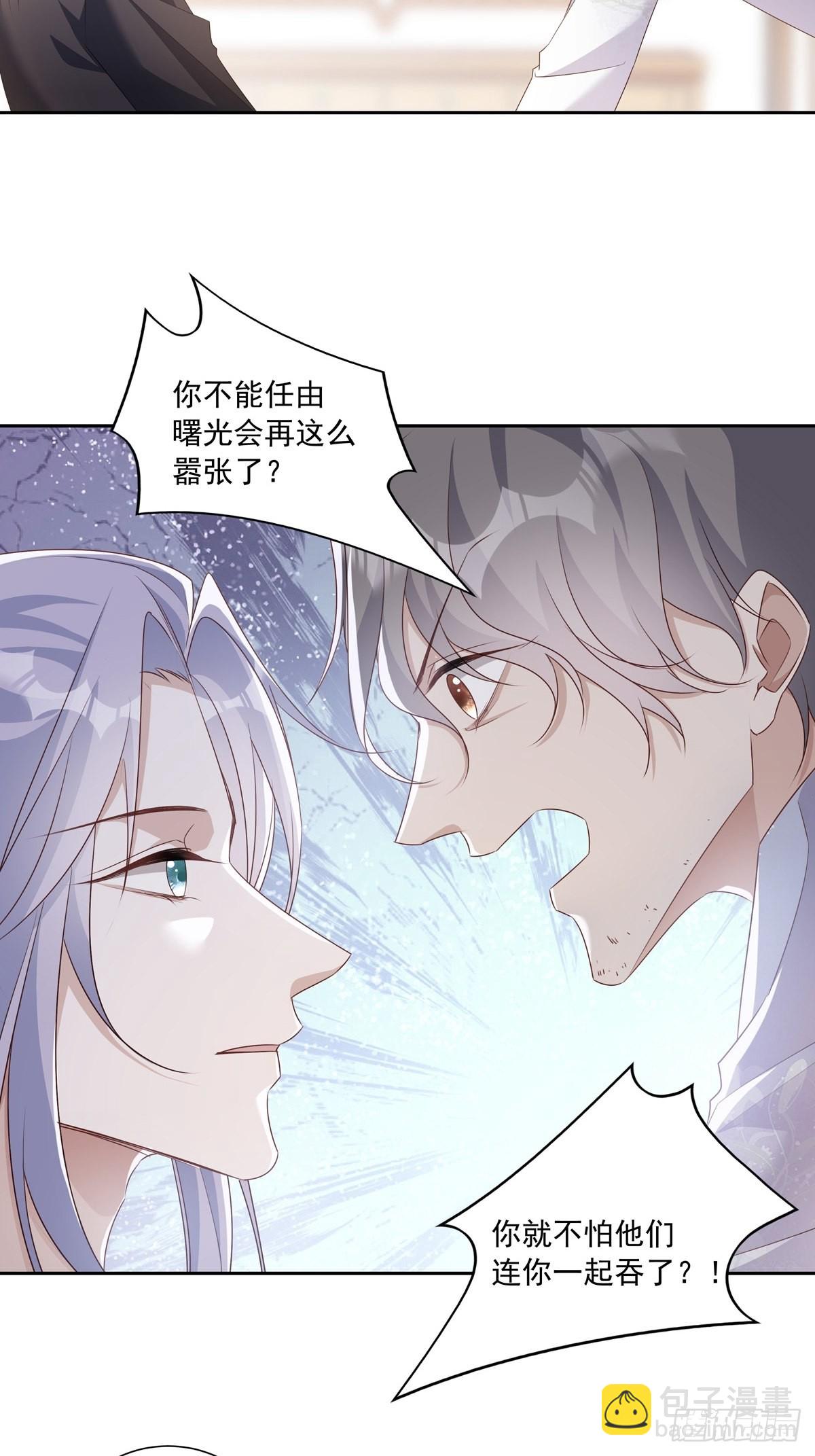 109 隐情-第119话