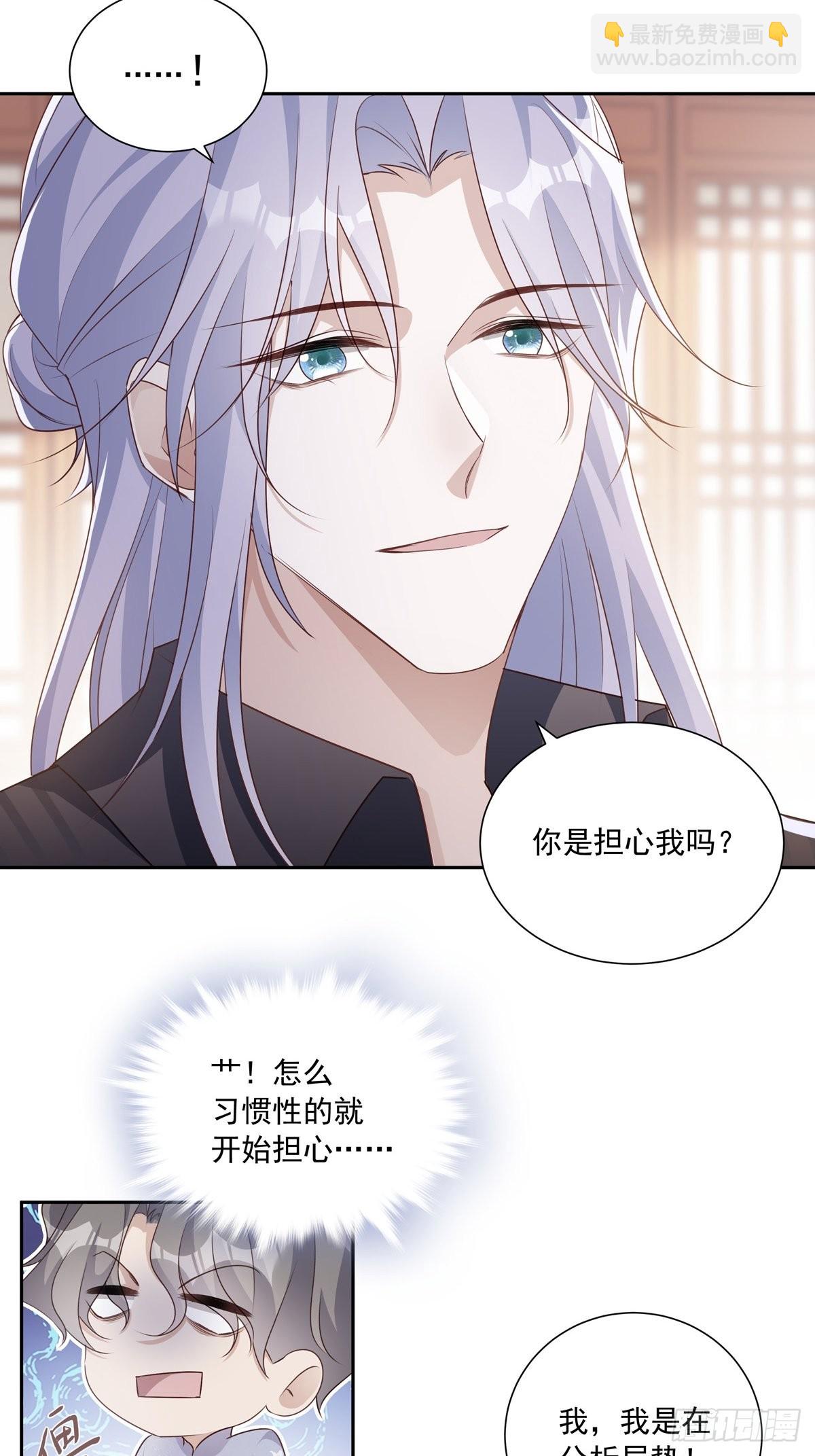 109 隐情-第119话
