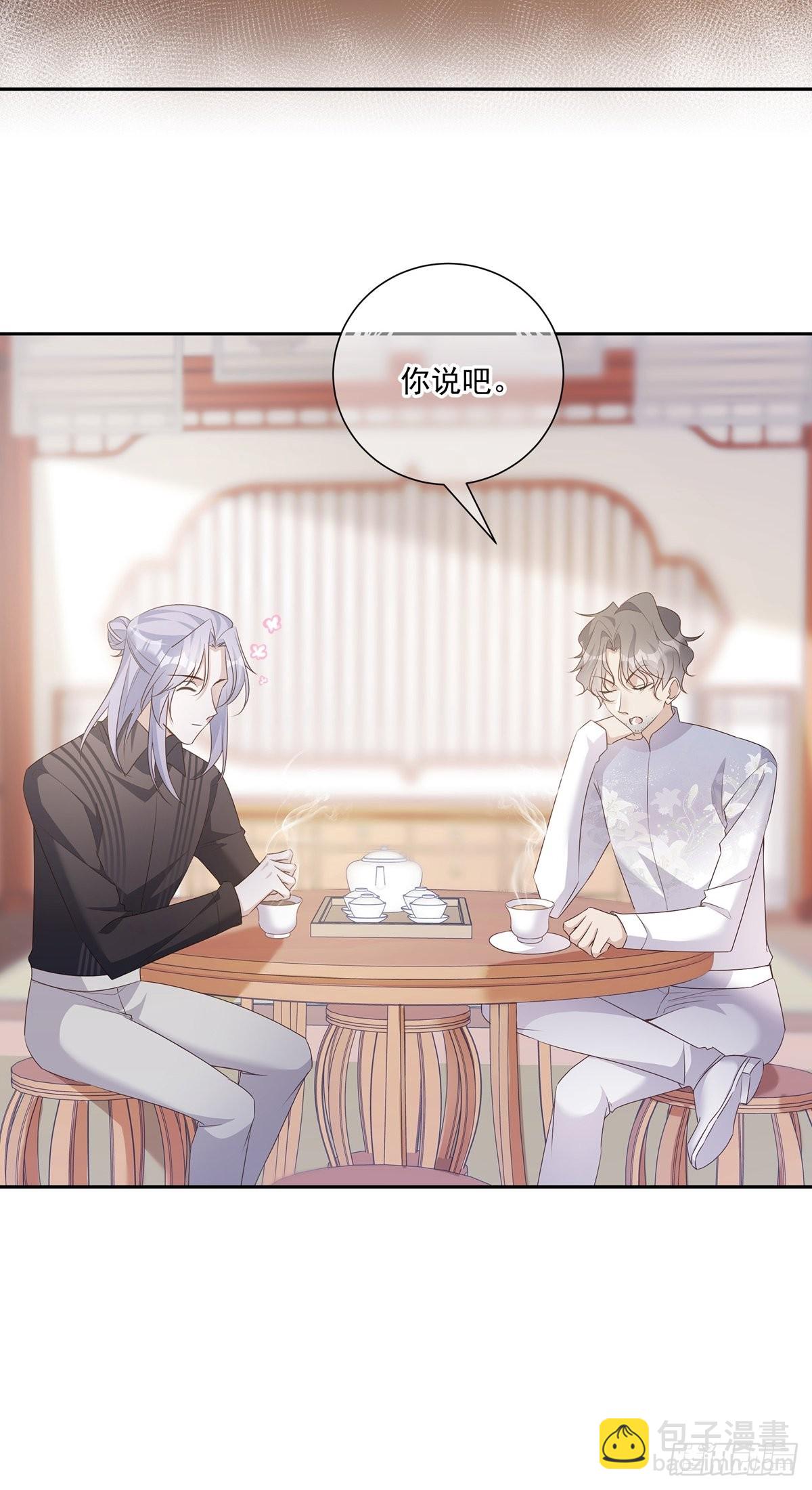109 隐情-第119话