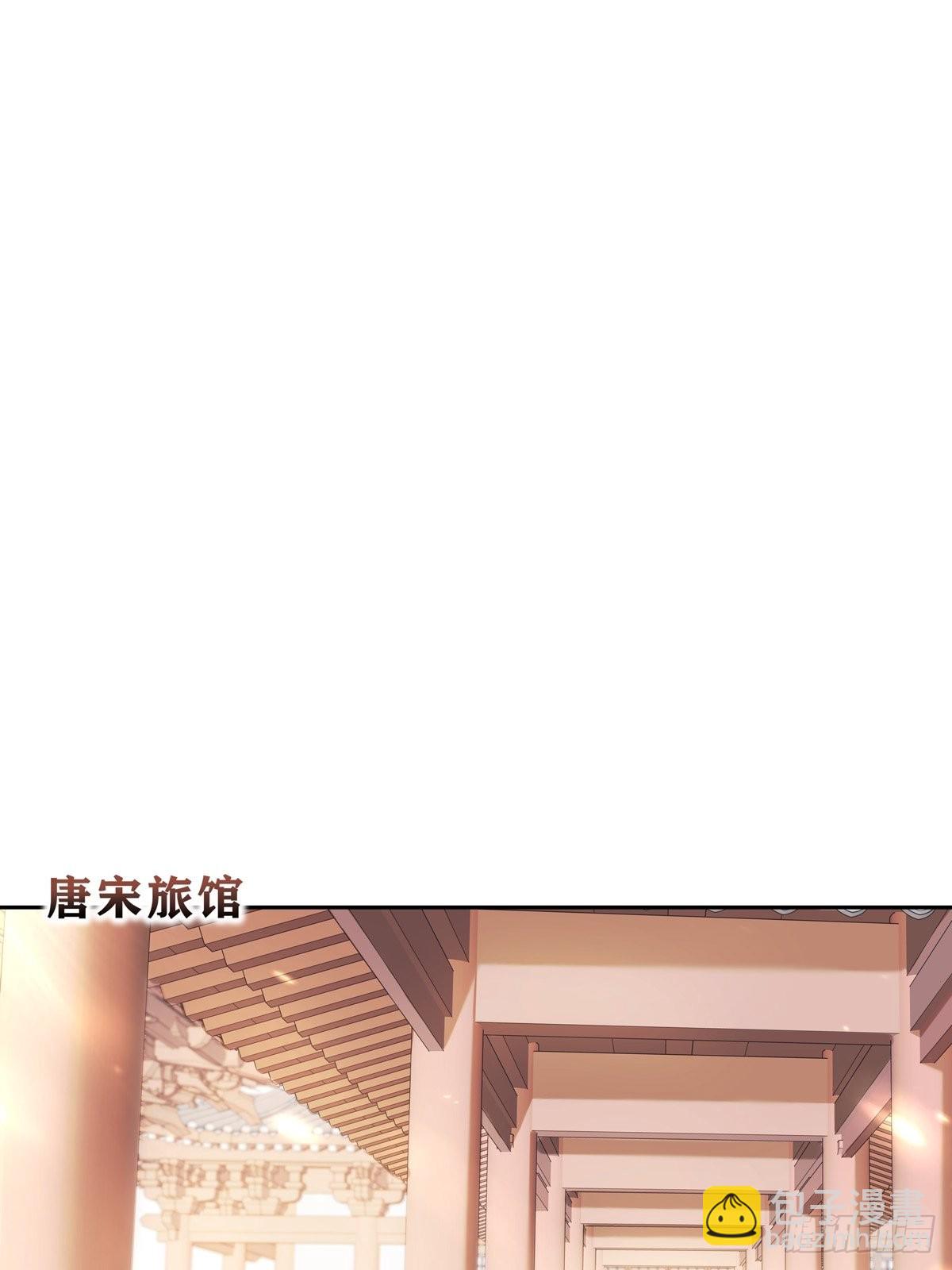 109 隐情-第119话
