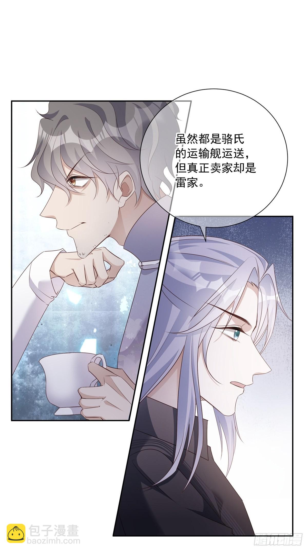 109 隐情-第119话