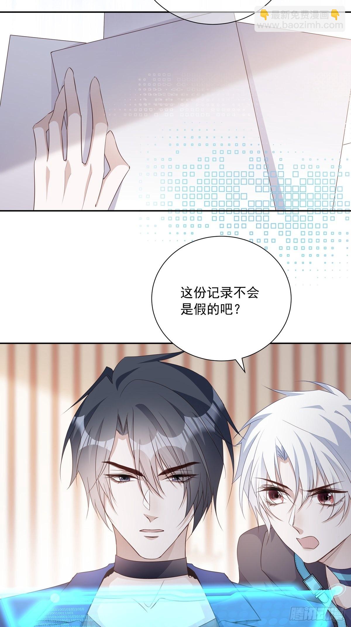 109 隐情-第119话