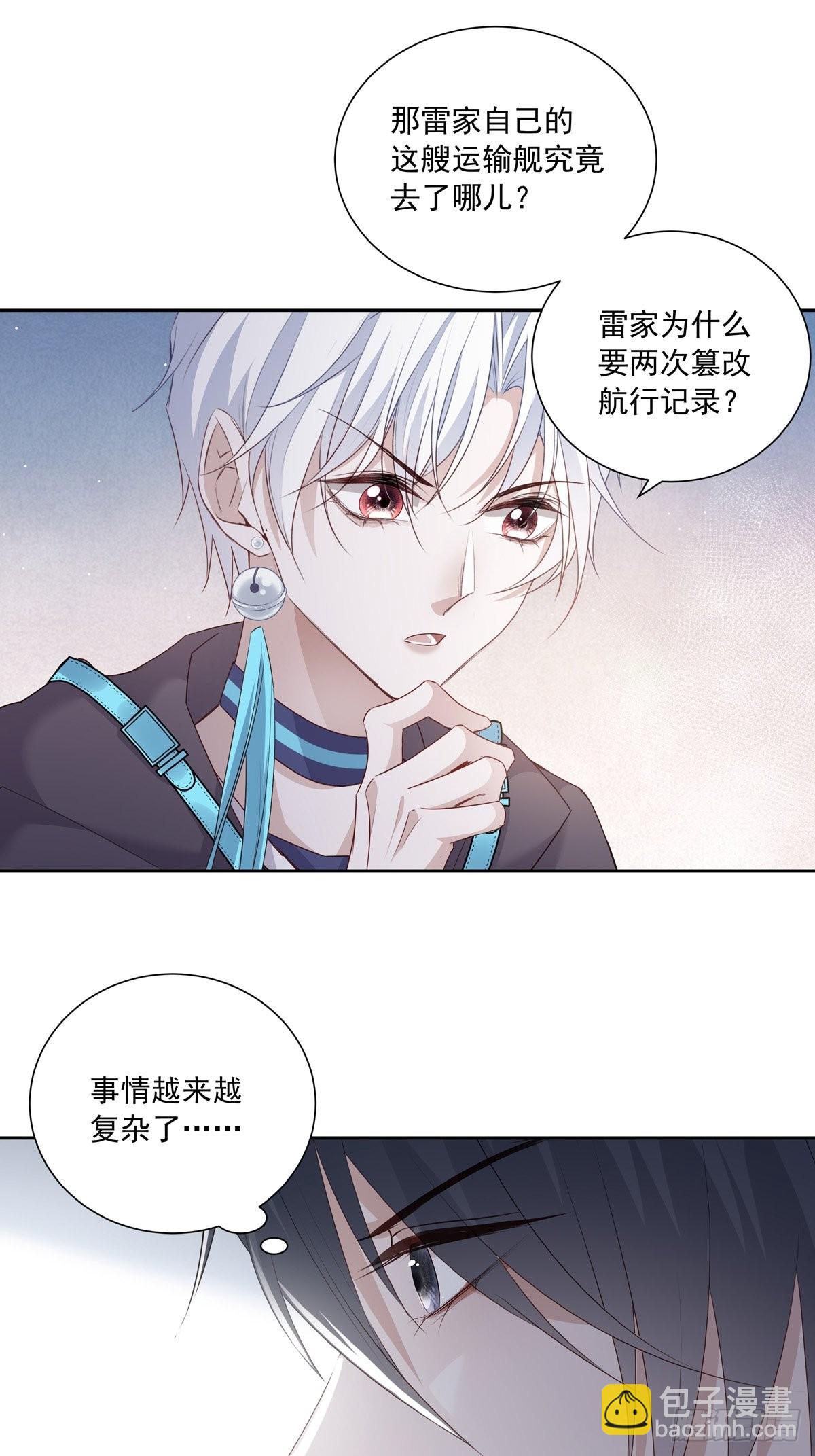 109 隐情-第119话