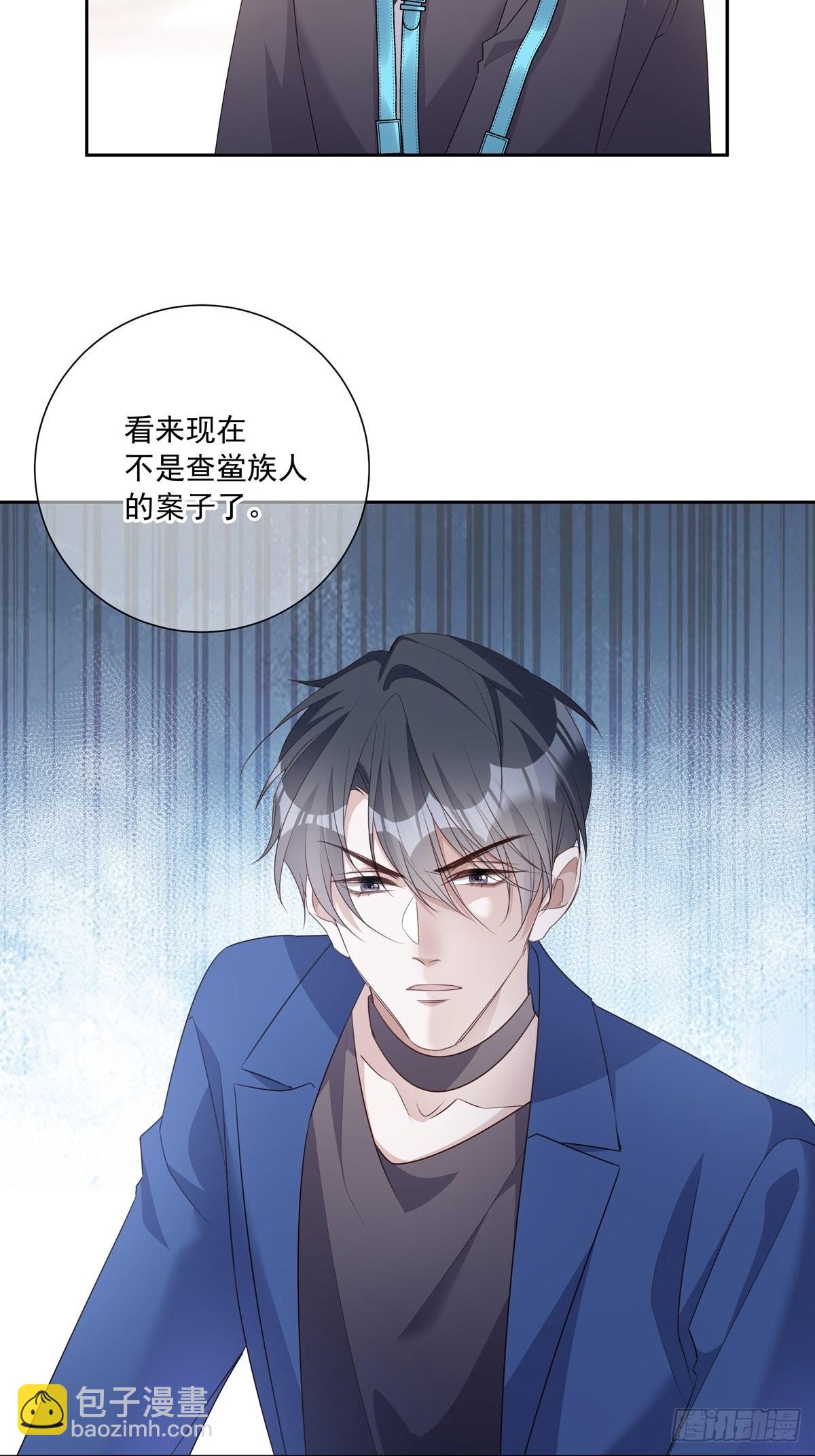 109 隐情-第119话