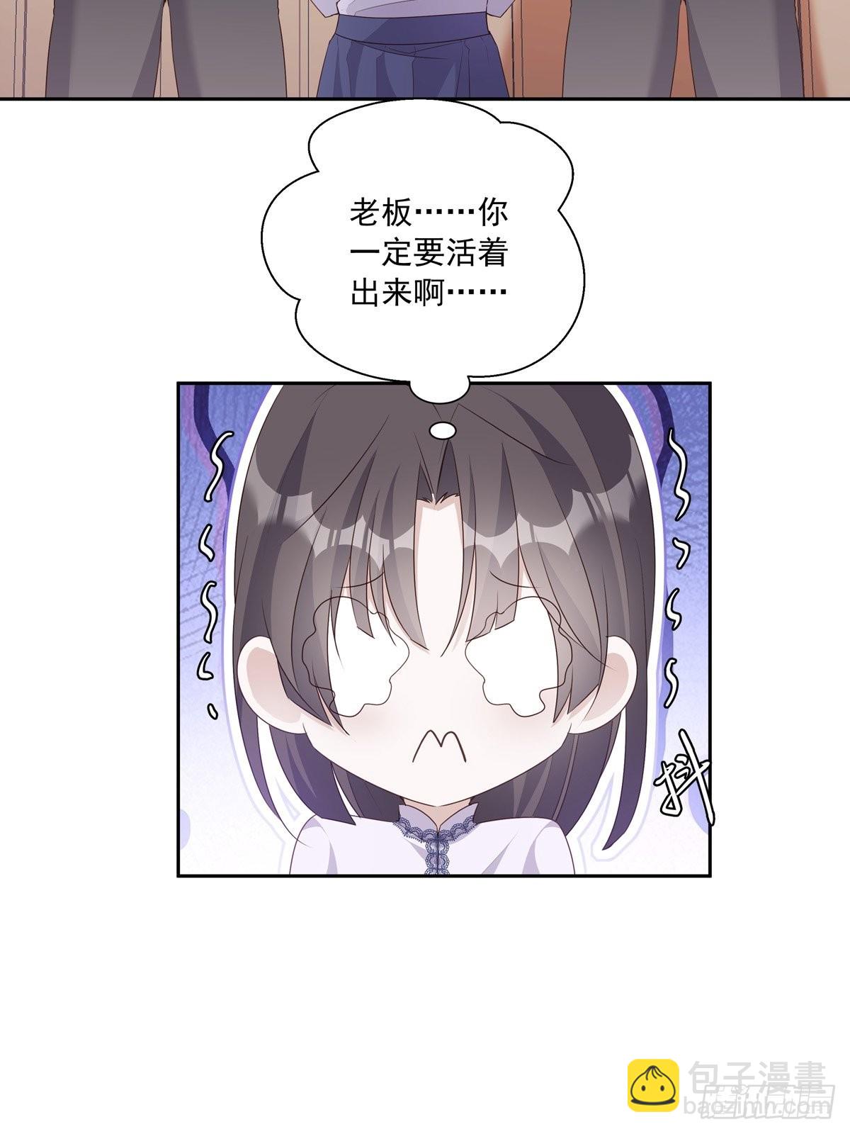 109 隐情-第119话