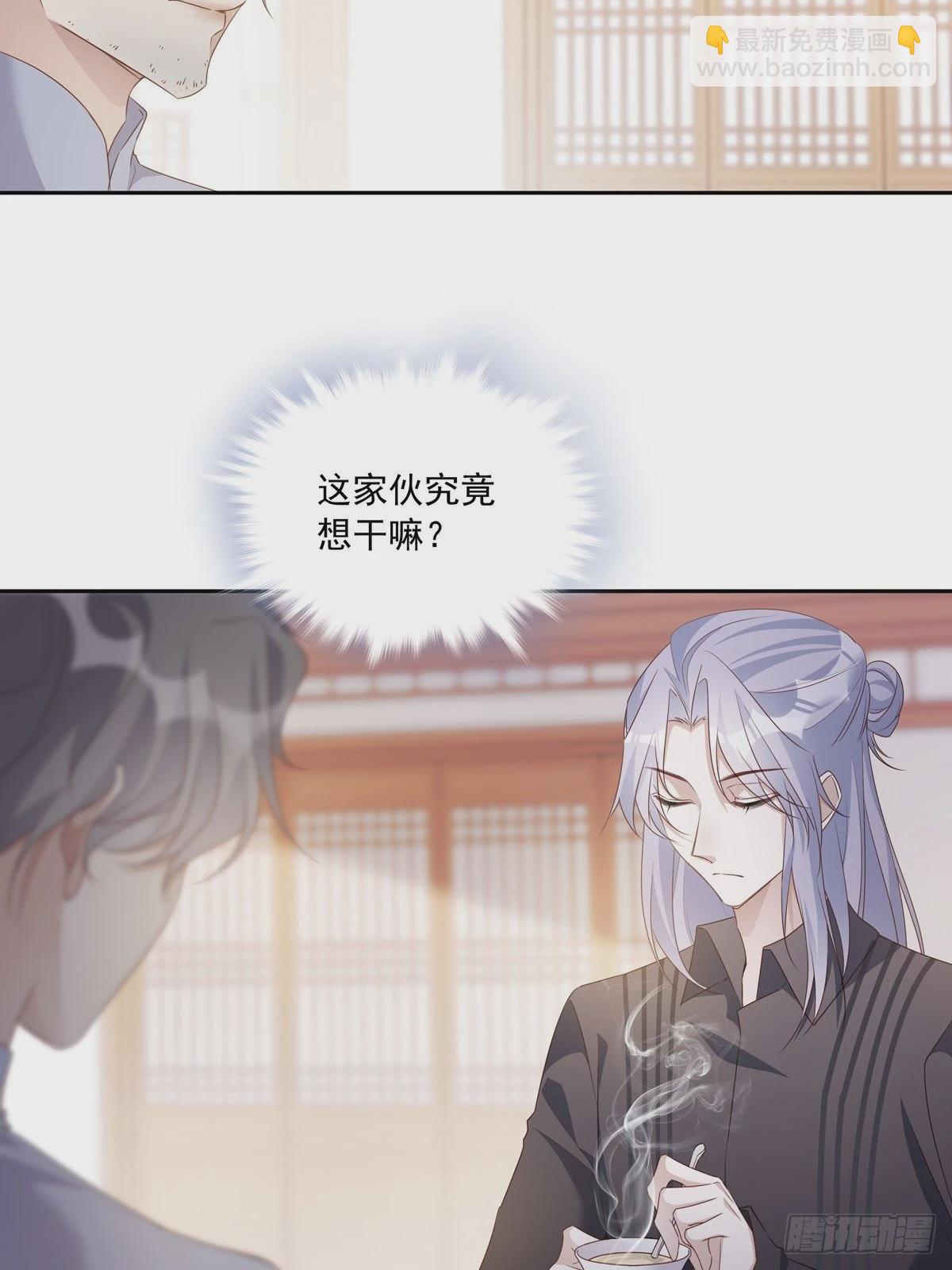 109 隐情-第119话