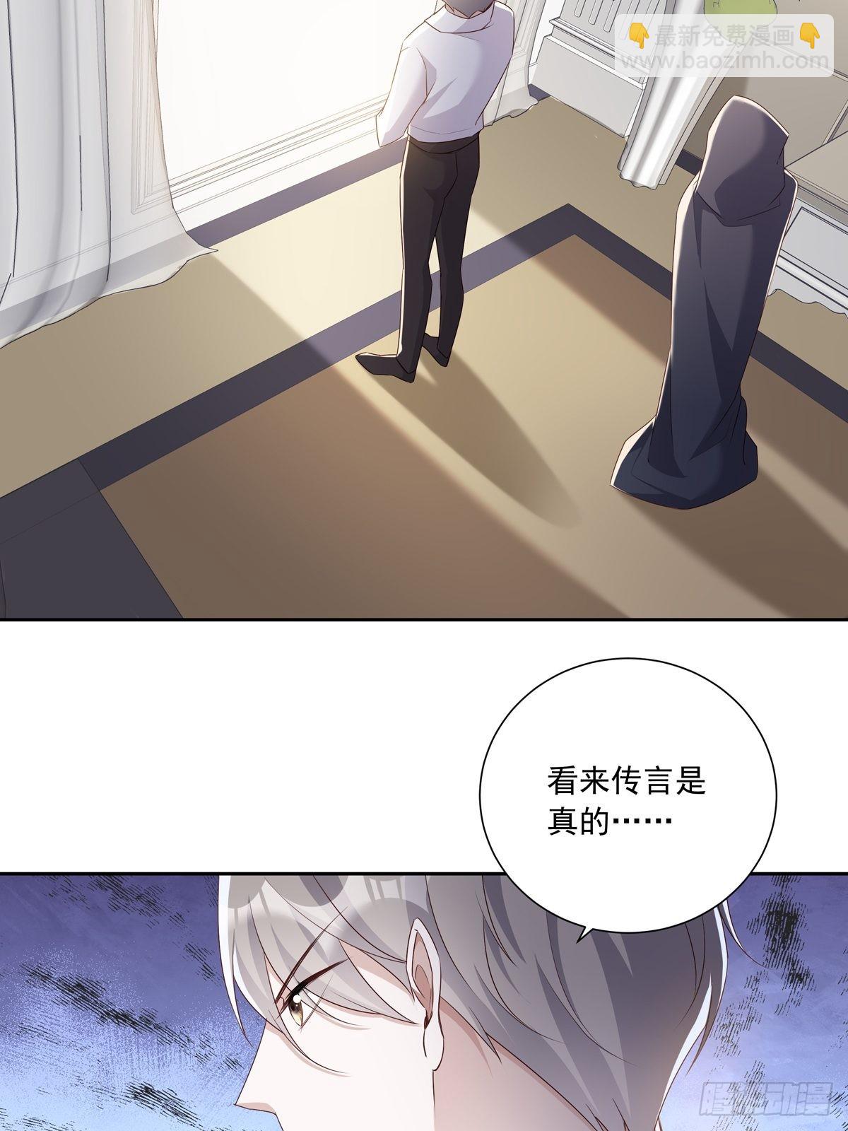 111 小阴谋（2）-第121话