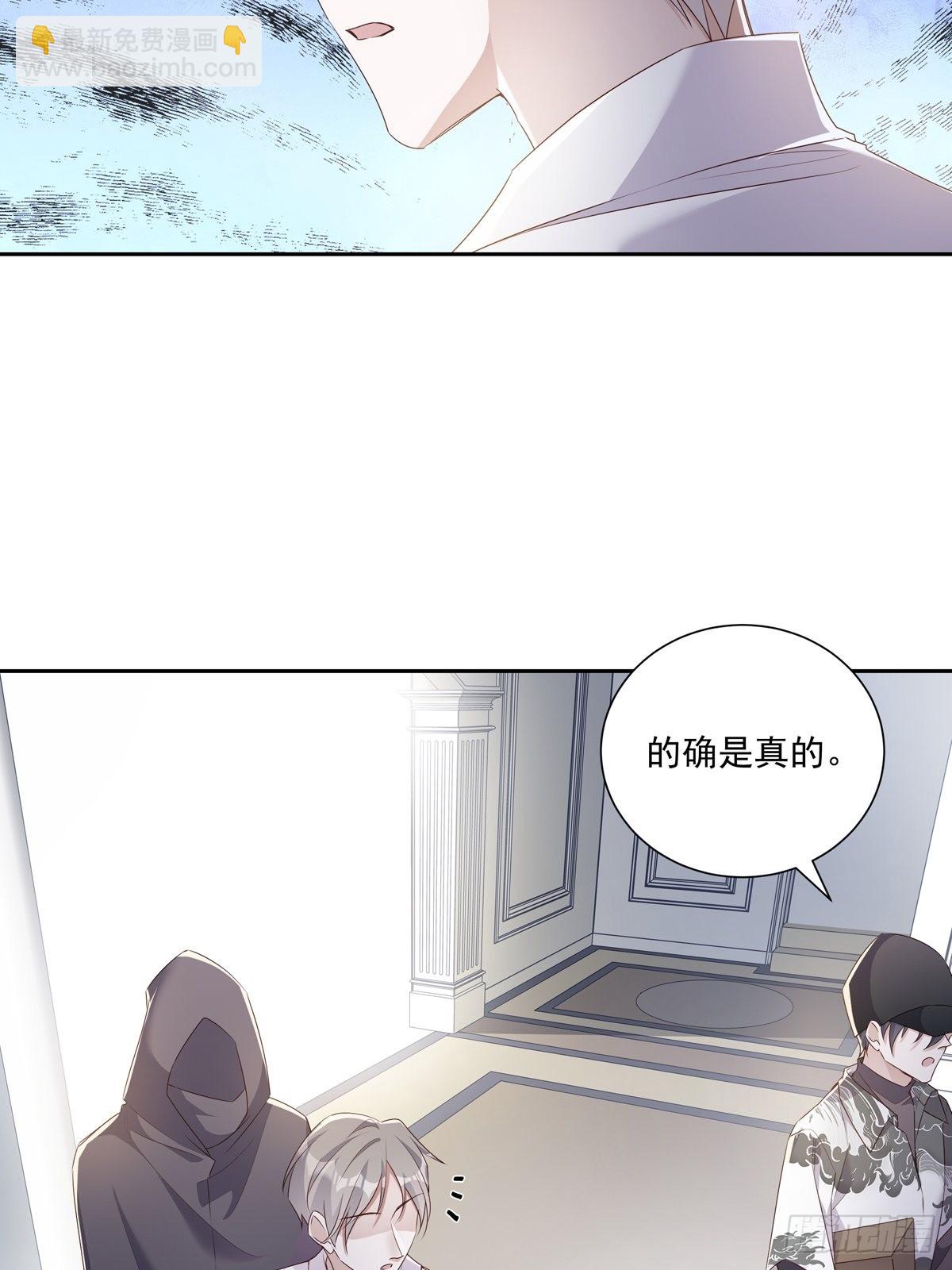111 小阴谋（2）-第121话