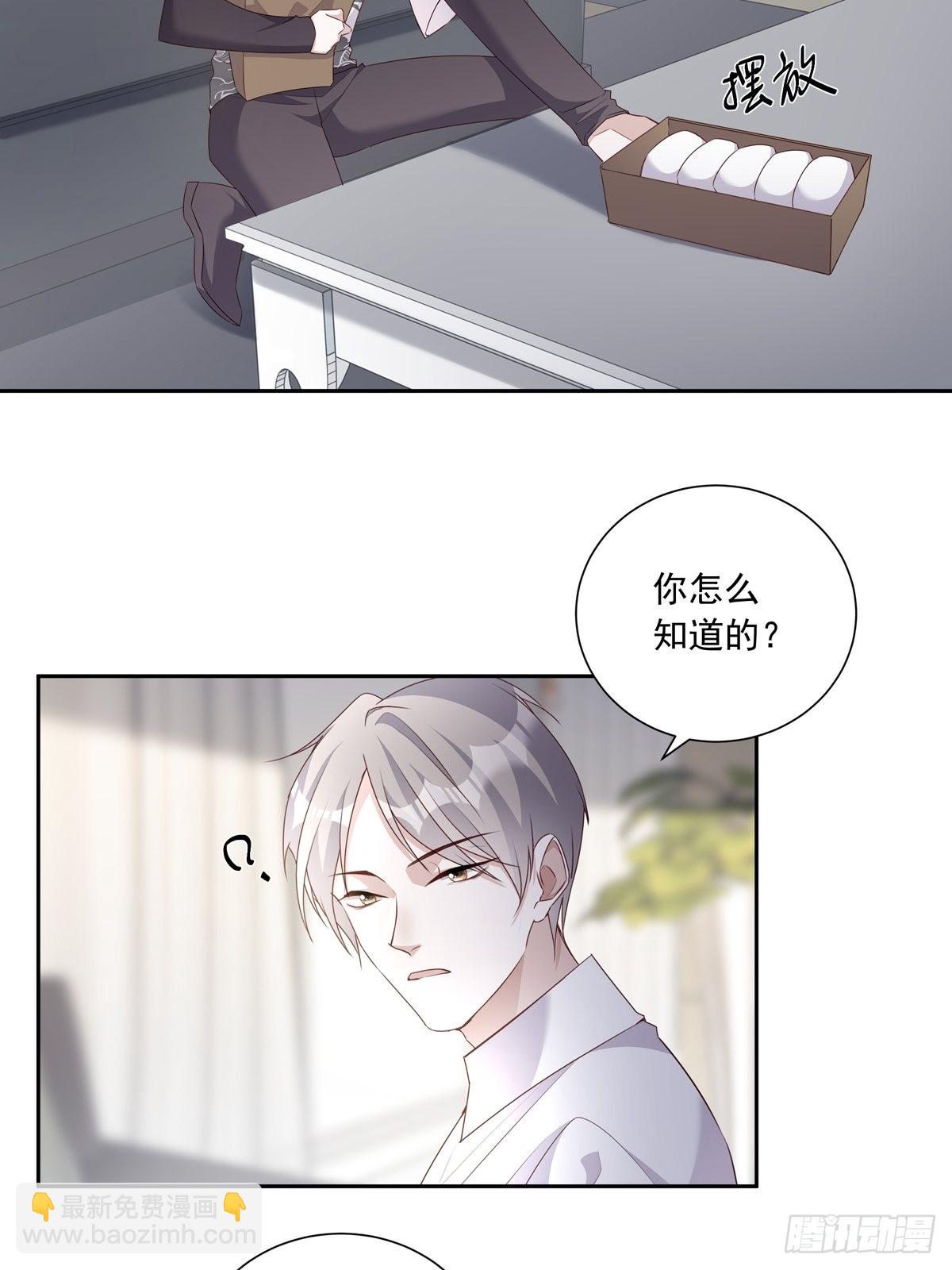 111 小阴谋（2）-第121话