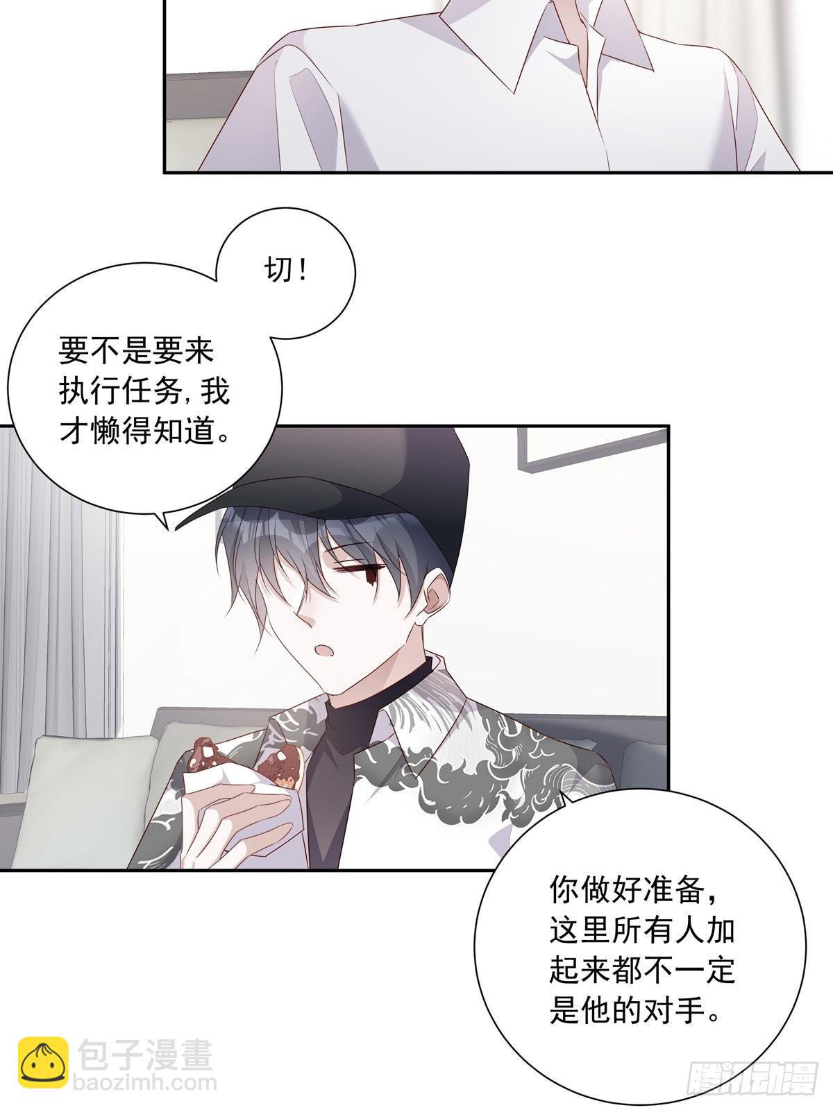 111 小阴谋（2）-第121话