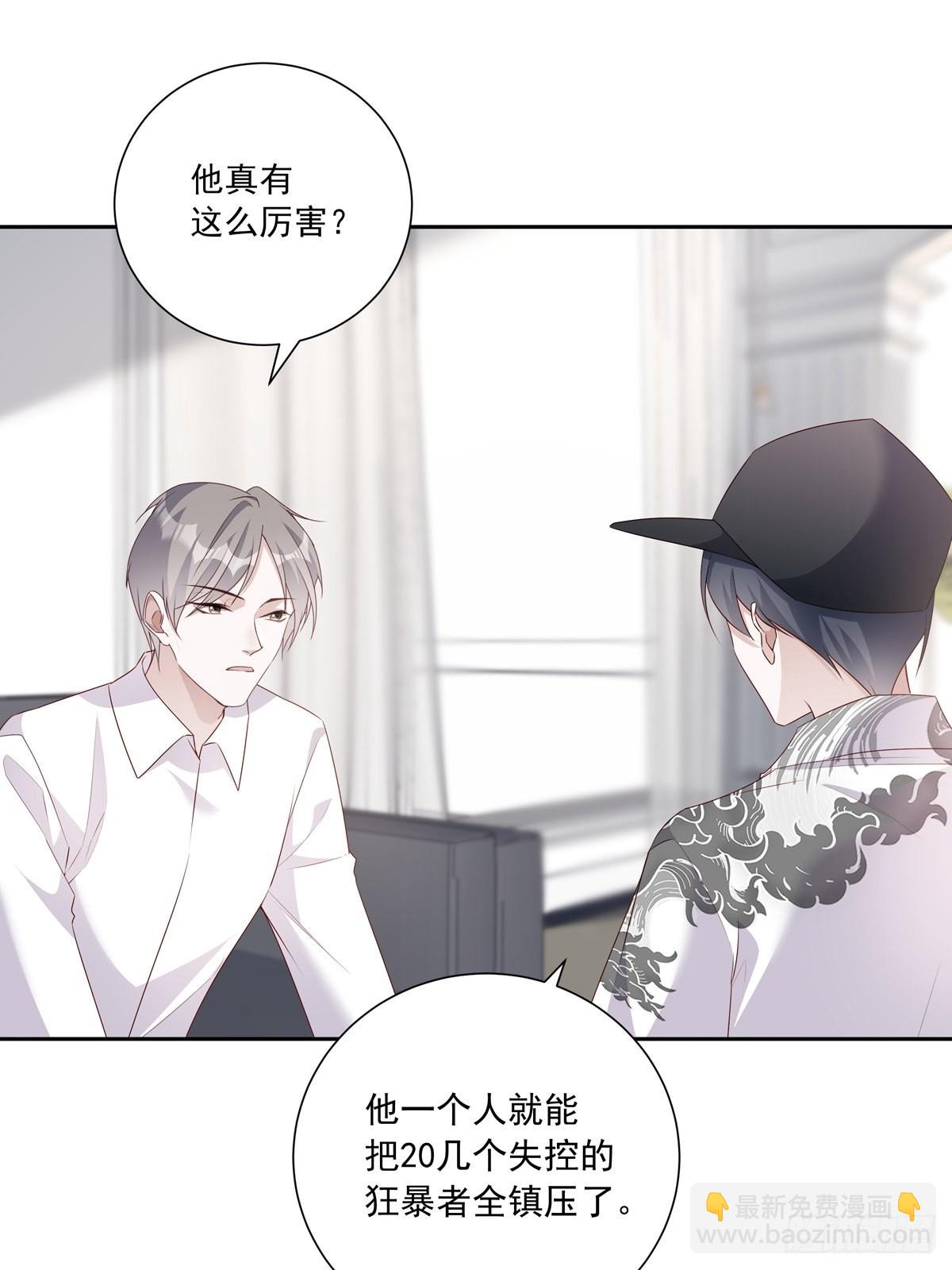 111 小阴谋（2）-第121话