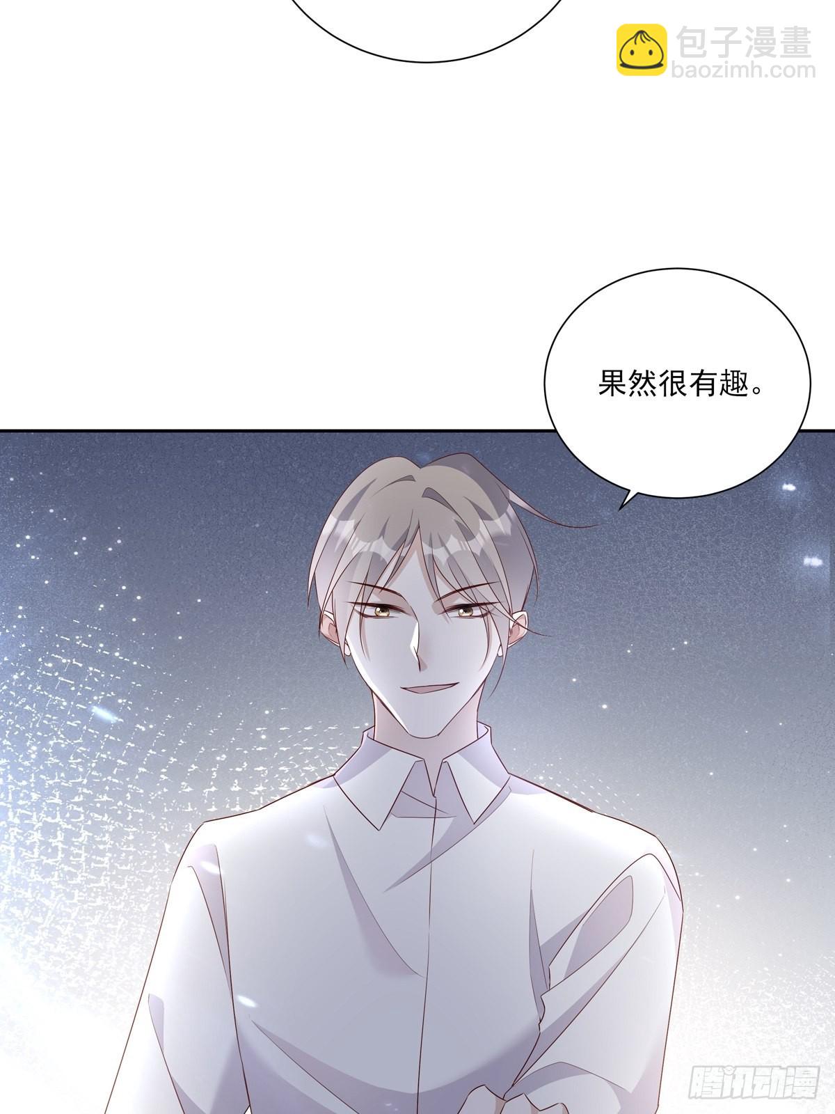111 小阴谋（2）-第121话