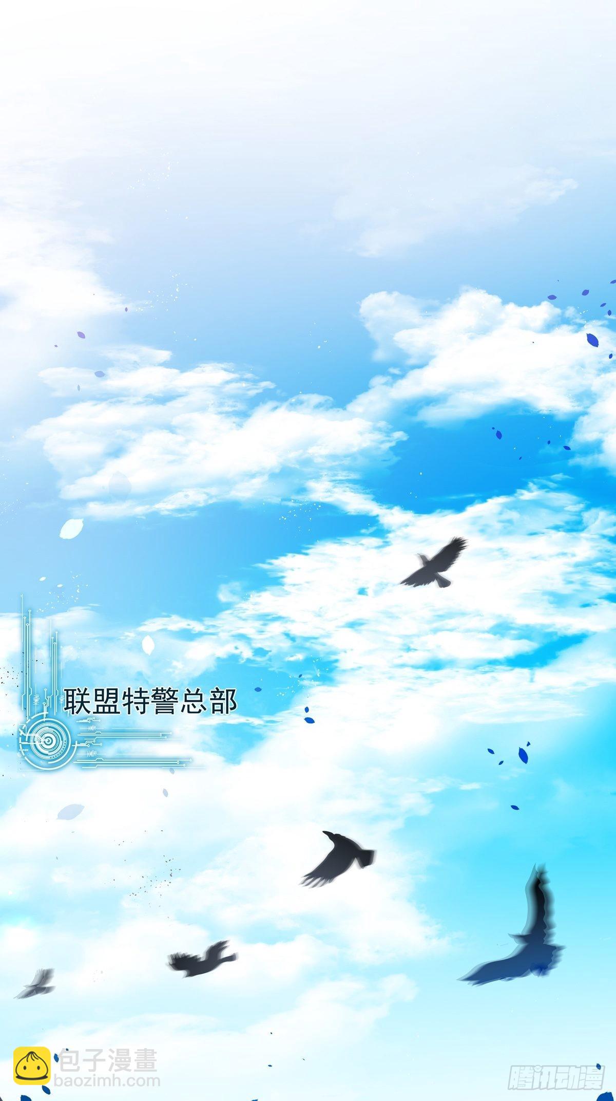 111 小阴谋（2）-第121话