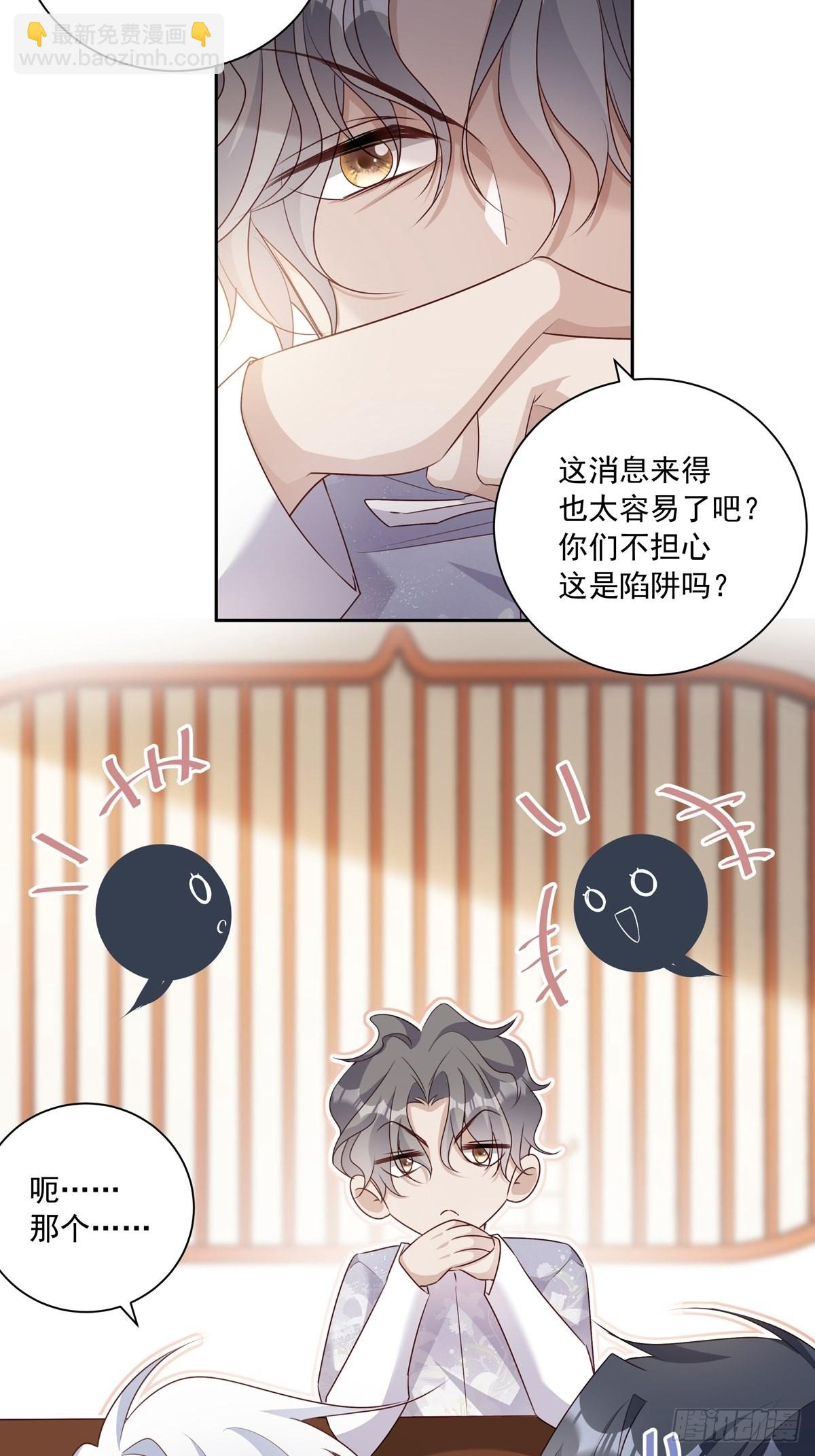 113 秘密工具-第123话