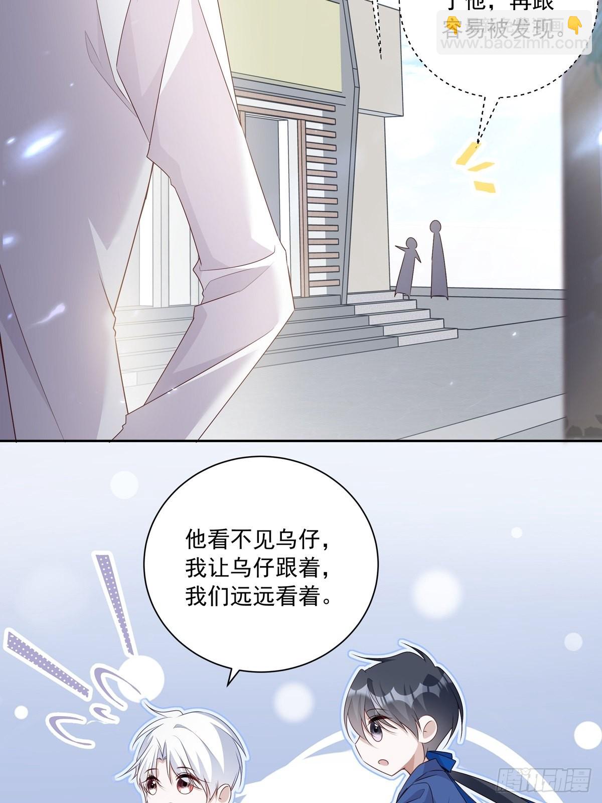 113 秘密工具-第123话