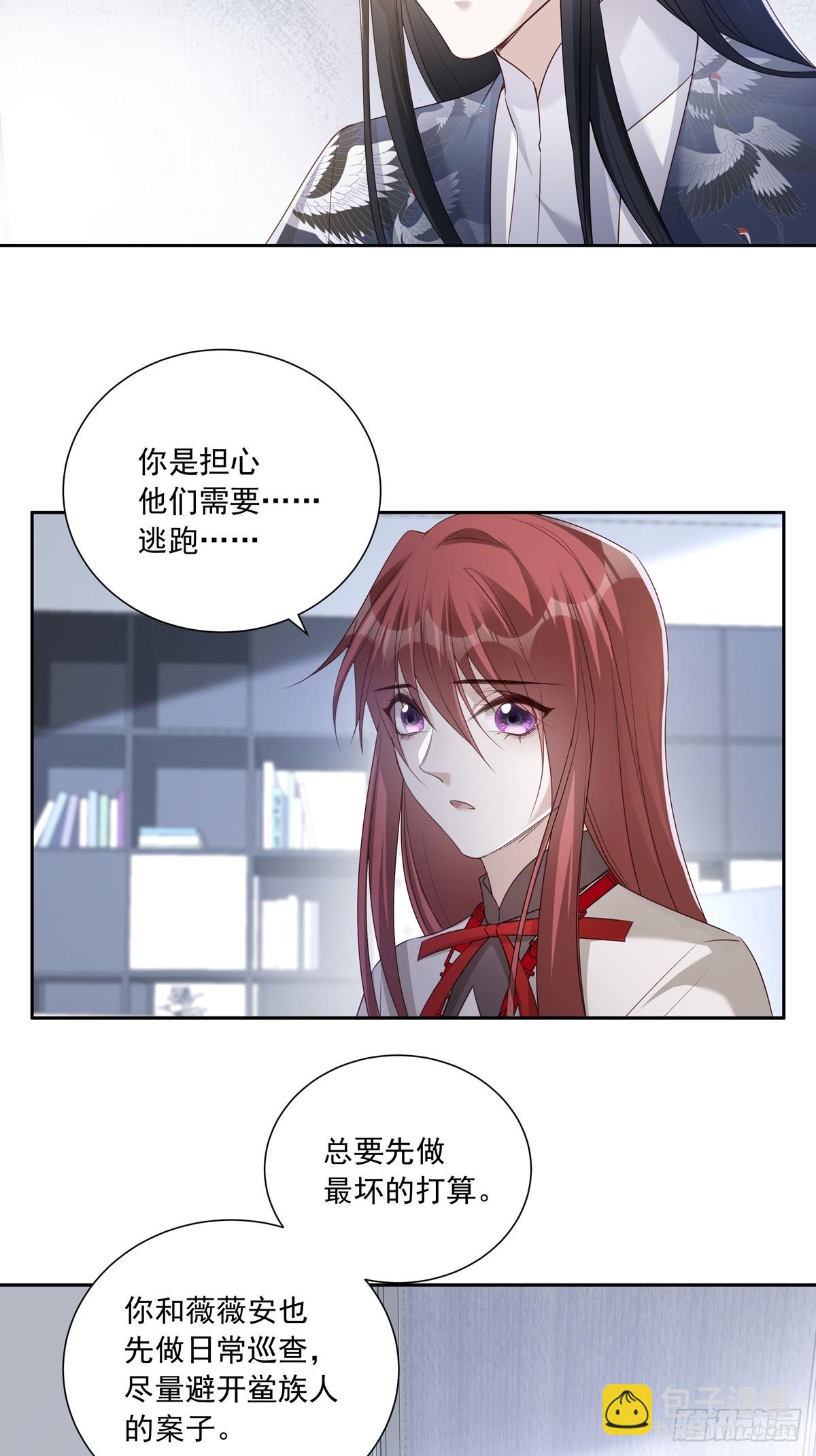 115  军部的阴谋-第125话