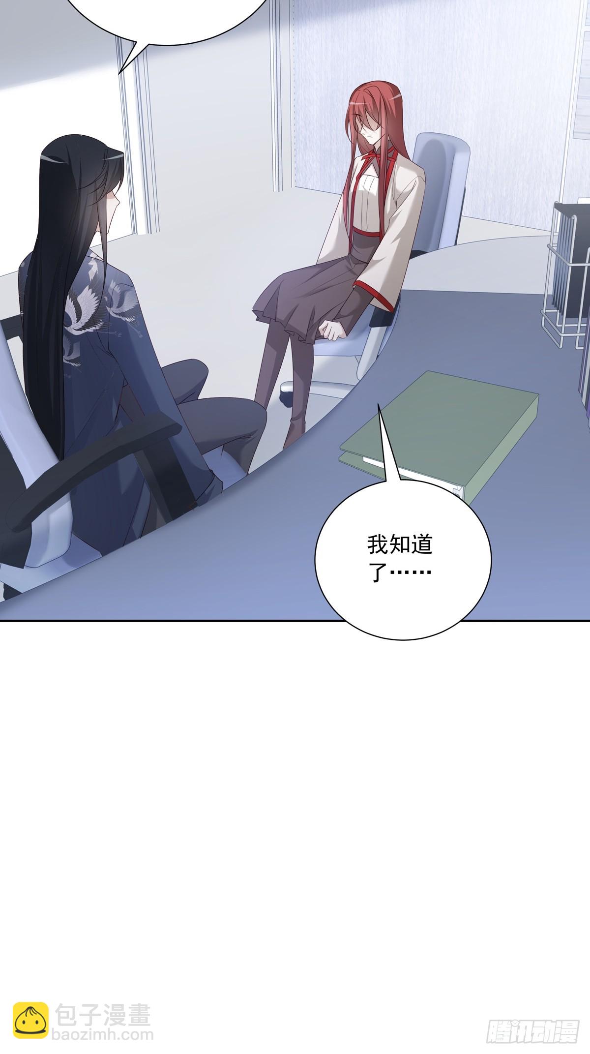 115  军部的阴谋-第125话