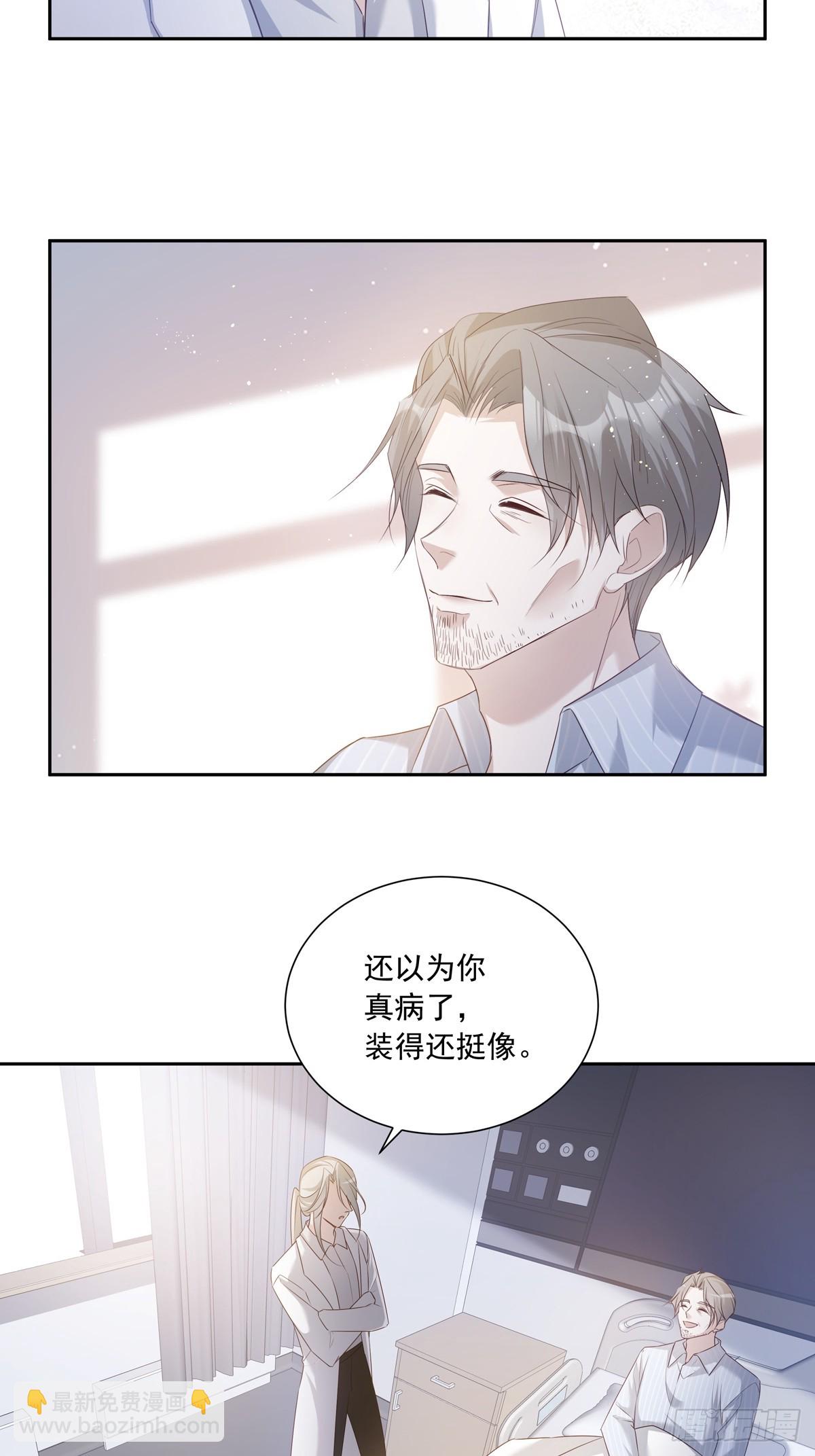 115  军部的阴谋-第125话