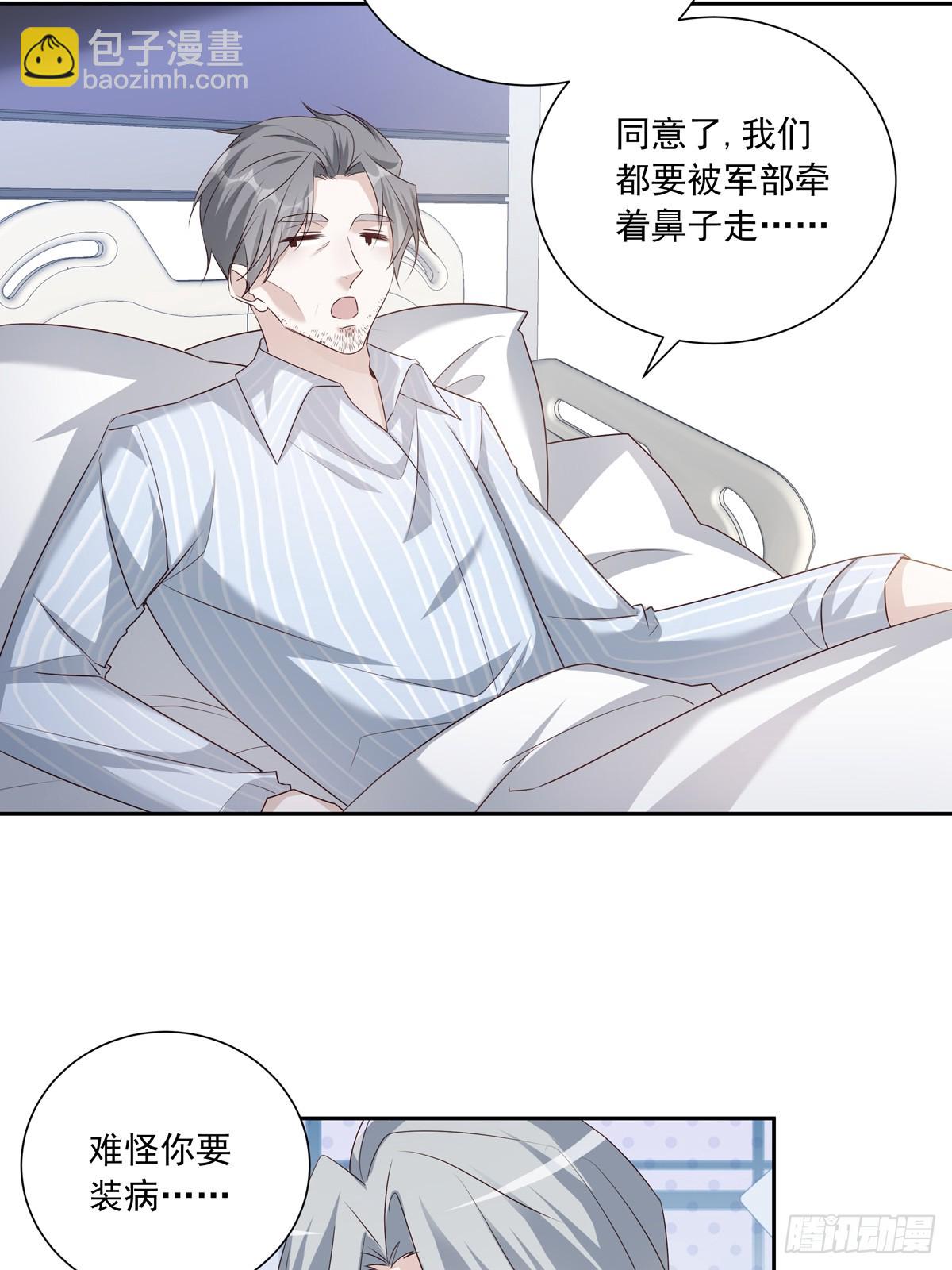 115  军部的阴谋-第125话