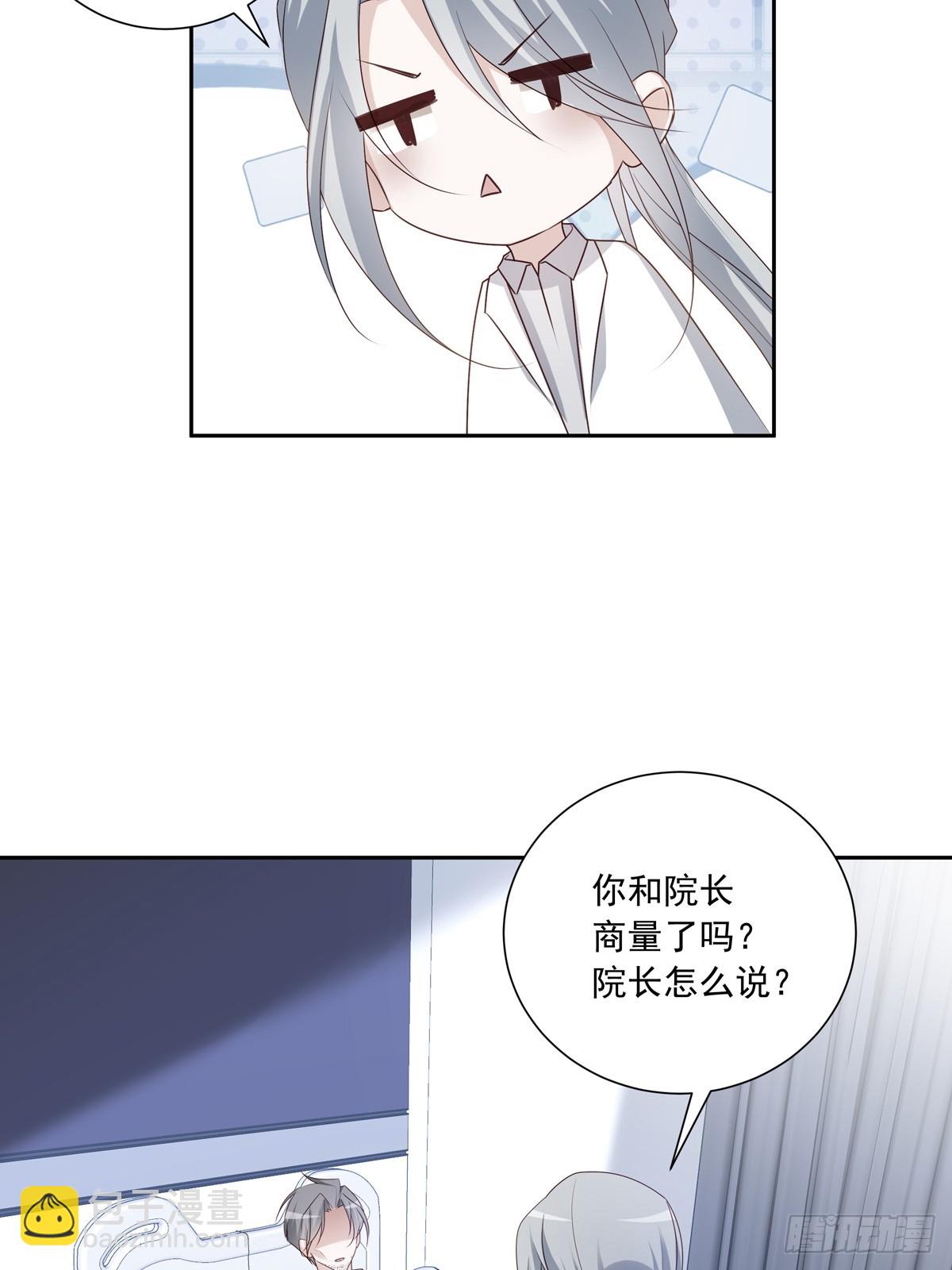 115  军部的阴谋-第125话